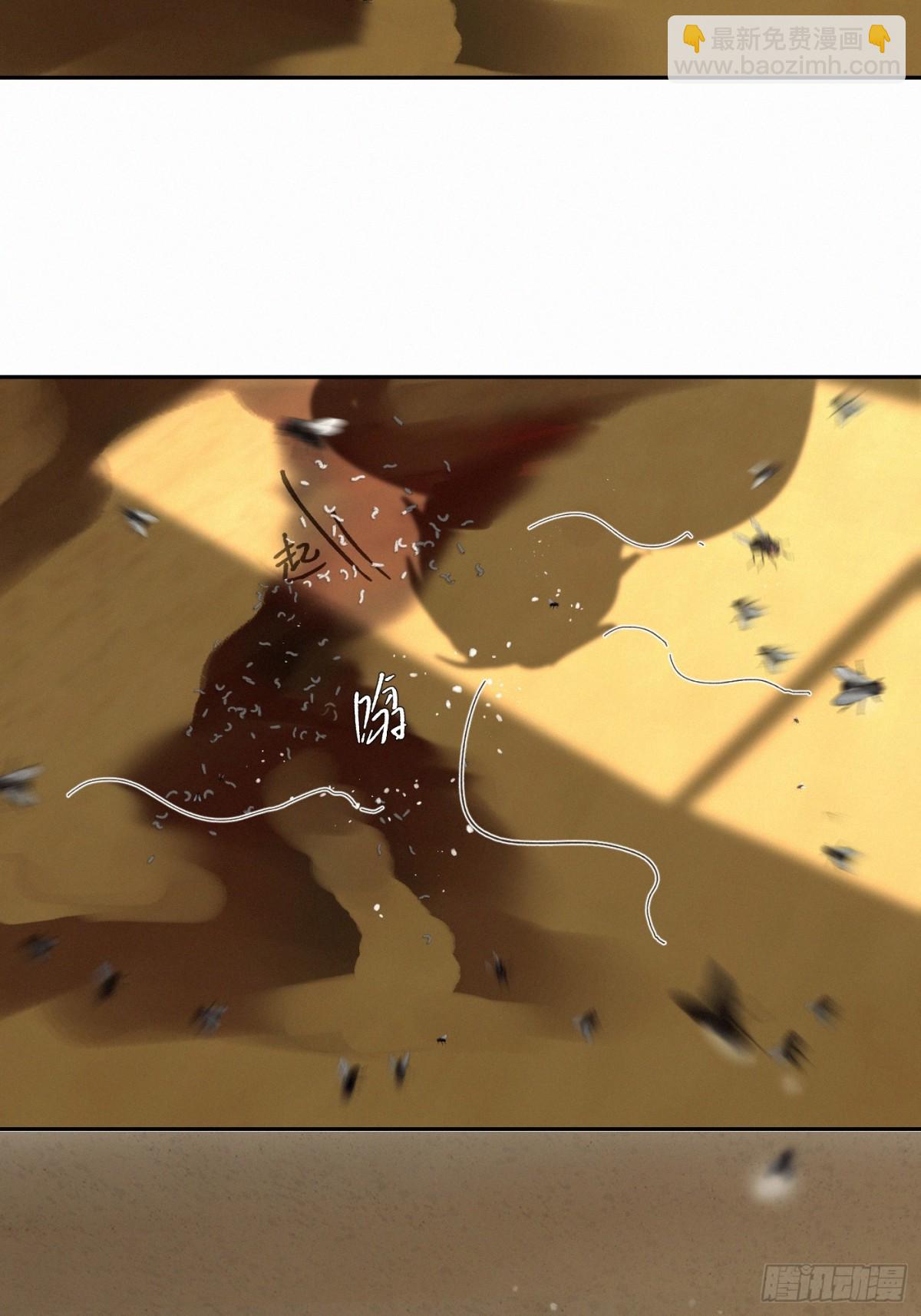 chapter &middot; 100-第105话