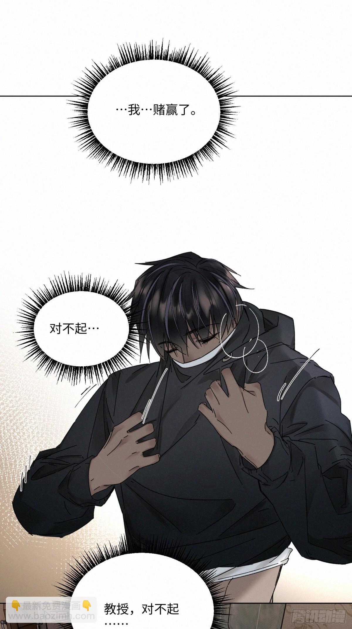 chapter &middot; 100-第105话