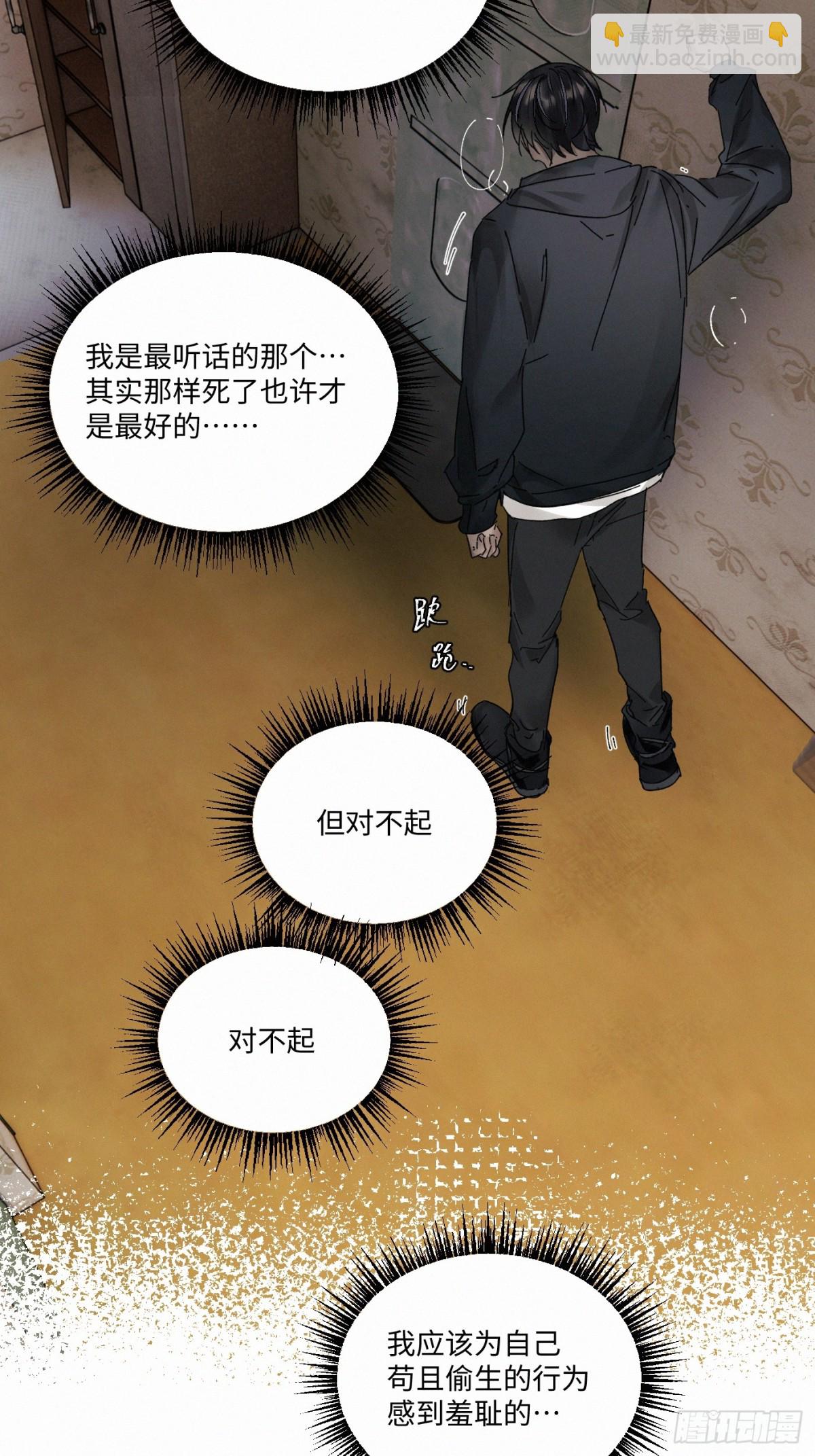 chapter &middot; 100-第105话