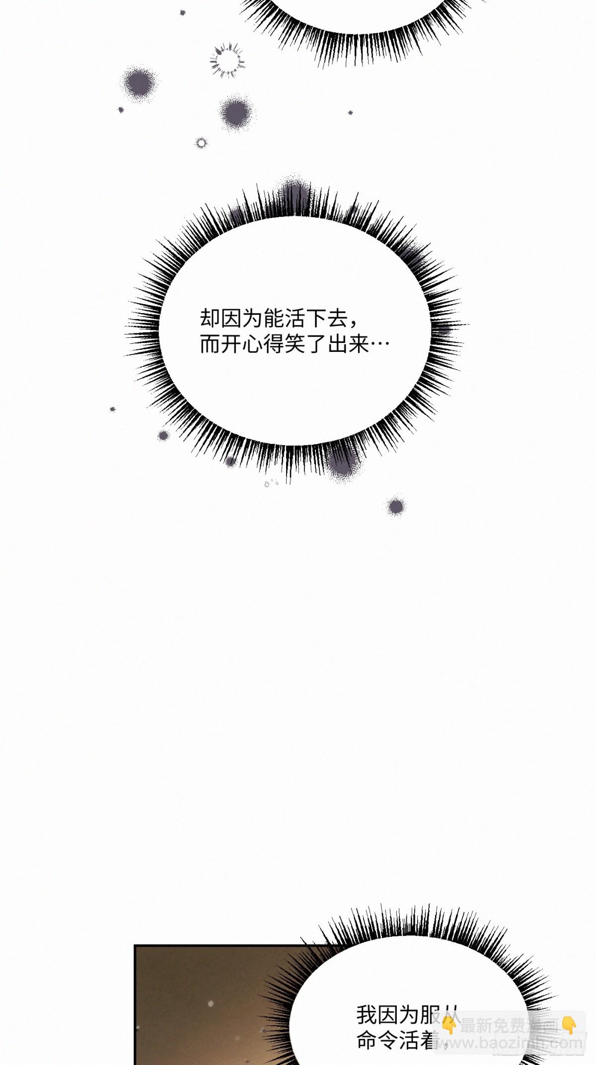 chapter &middot; 100-第105话