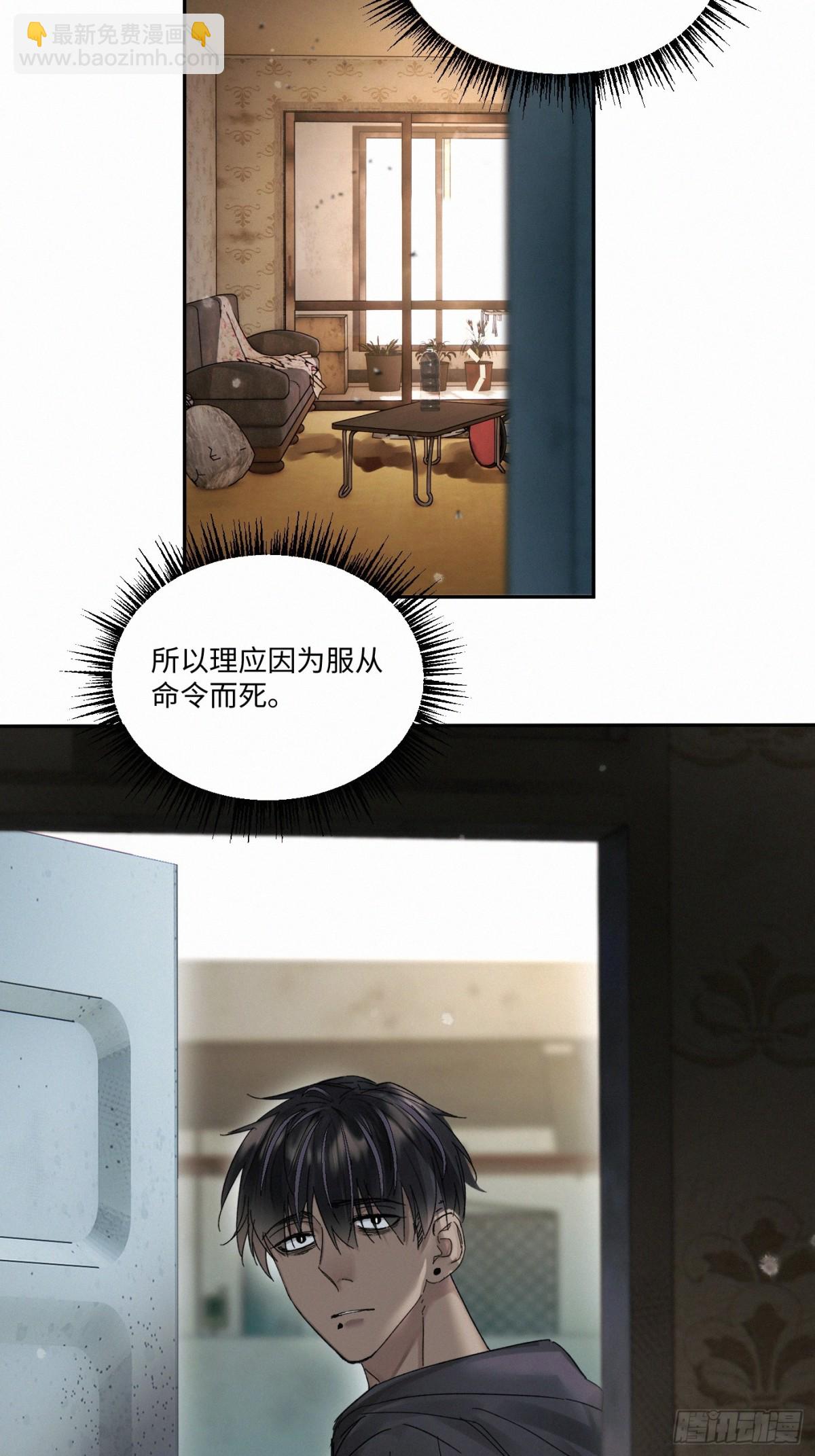 chapter &middot; 100-第105话