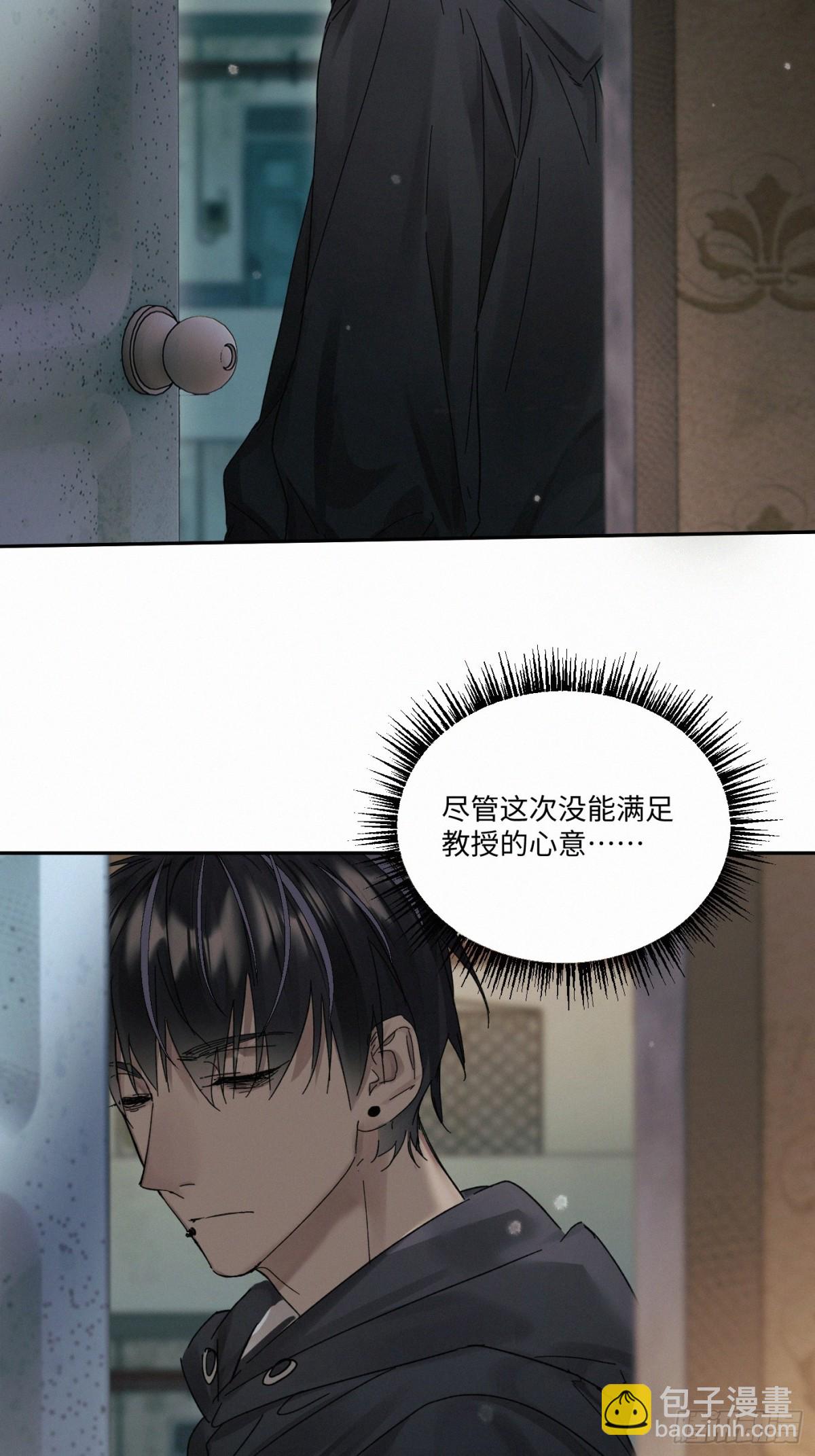 chapter &middot; 100-第105话