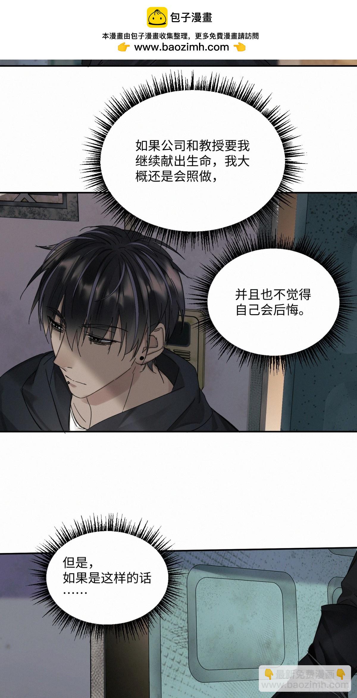 chapter &middot; 100-第105话