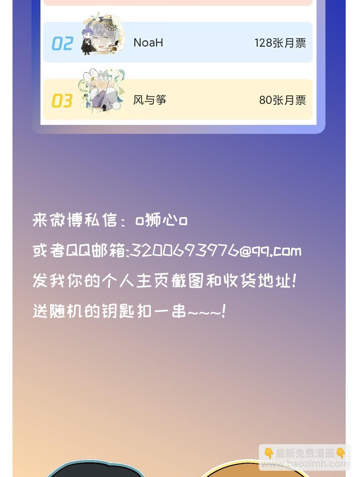 chapter &middot; 100-第105话