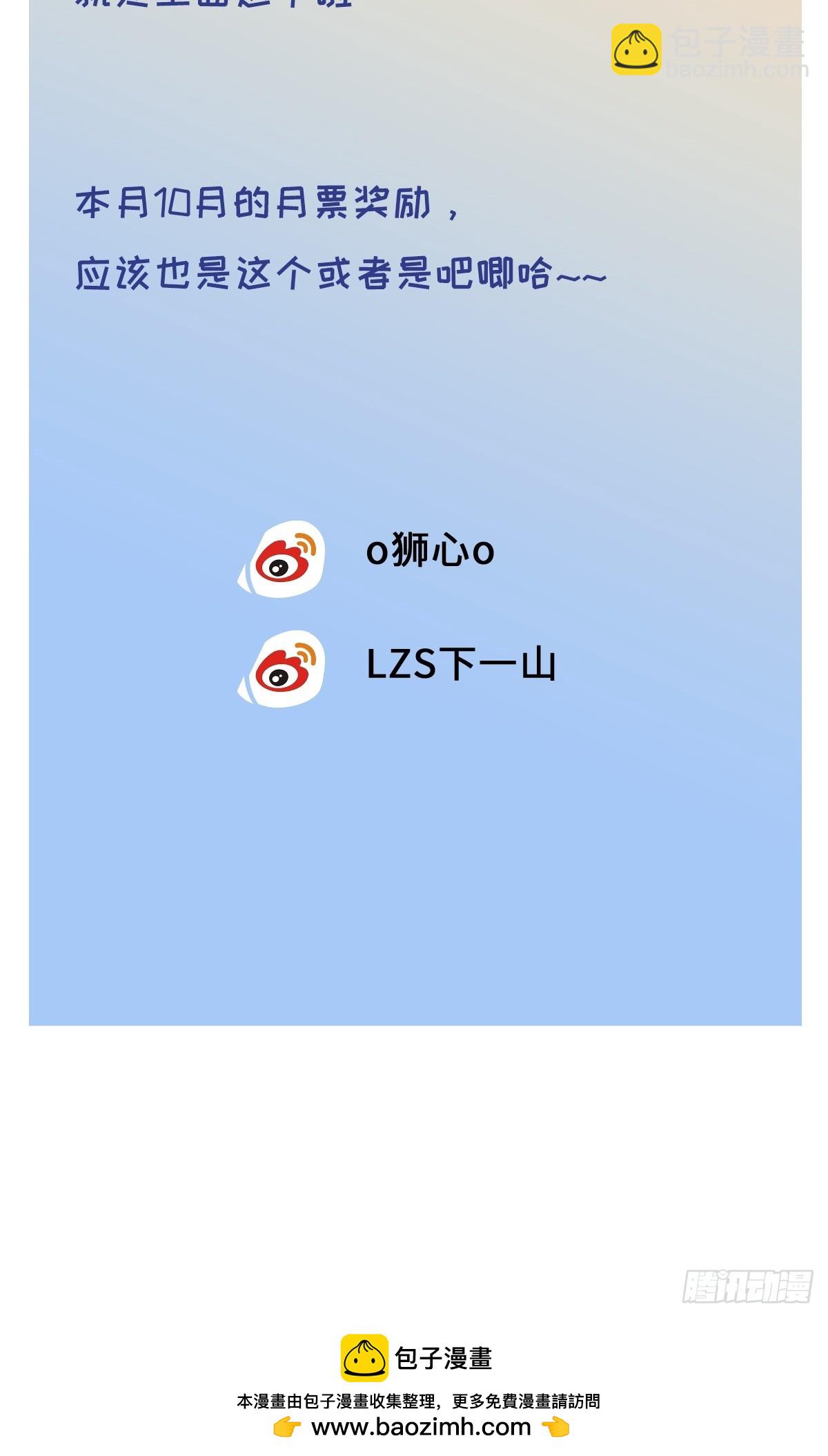 chapter &middot; 100-第105话