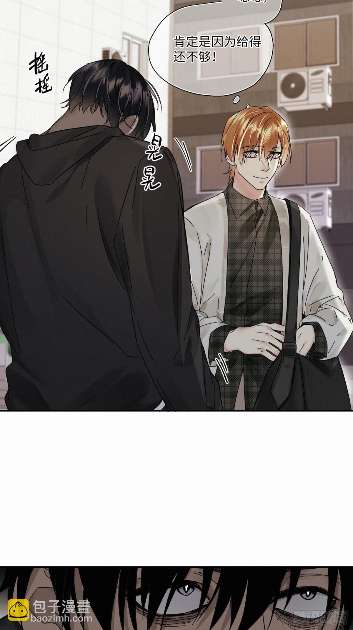 chapter &middot; 102-第107话