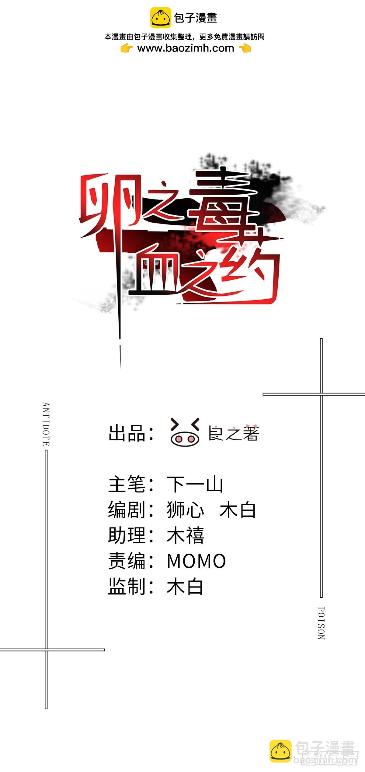 chapter &middot; 102-第107话