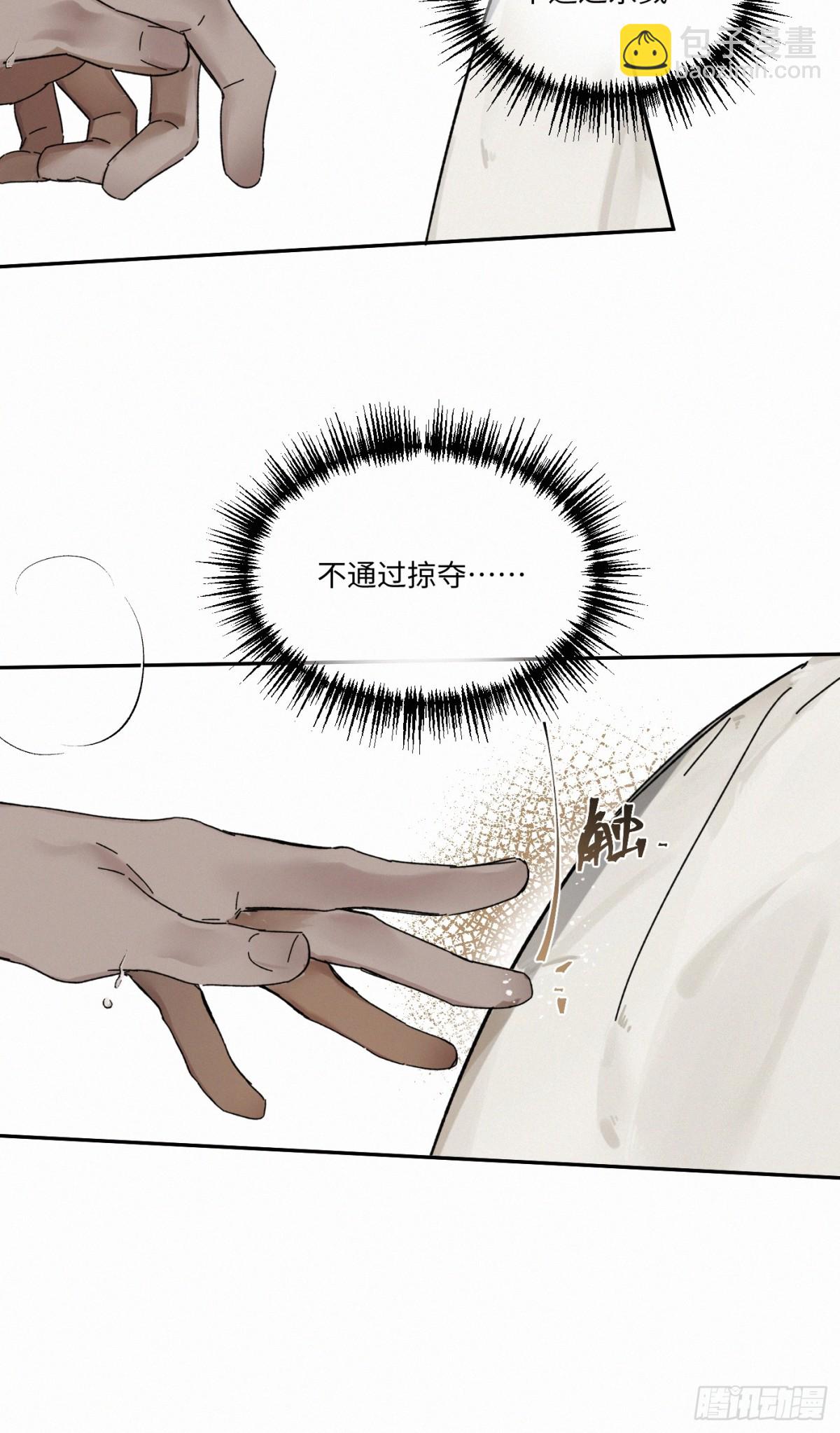 chapter &middot; 102-第107话