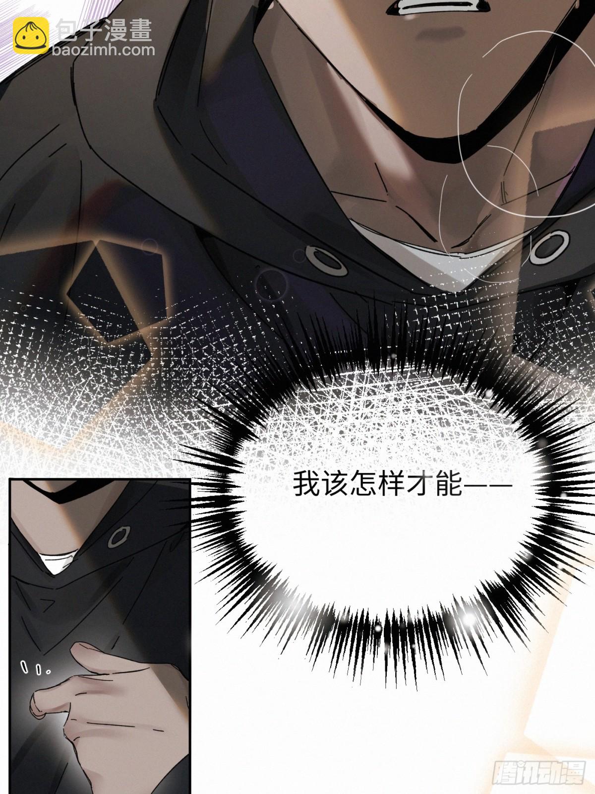 chapter &middot; 102-第107话