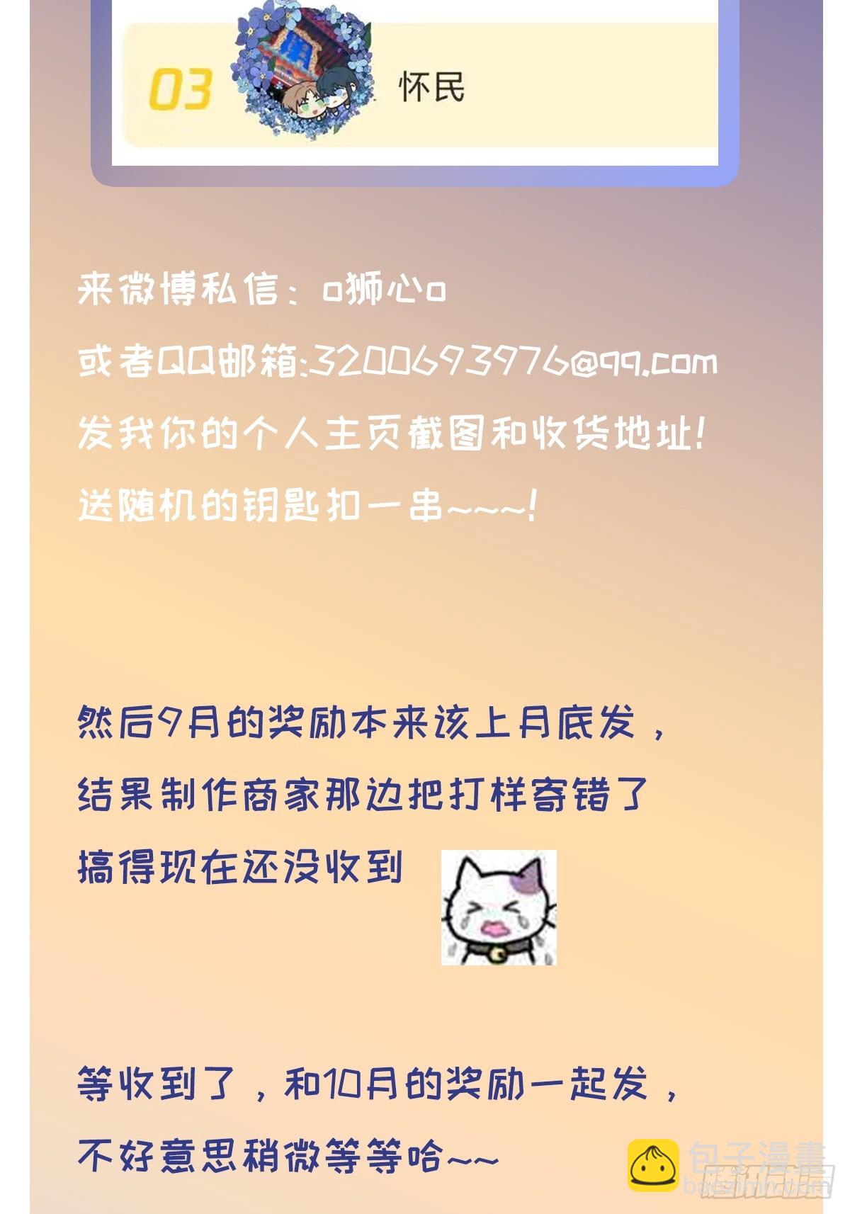 chapter &middot; 102-第107话