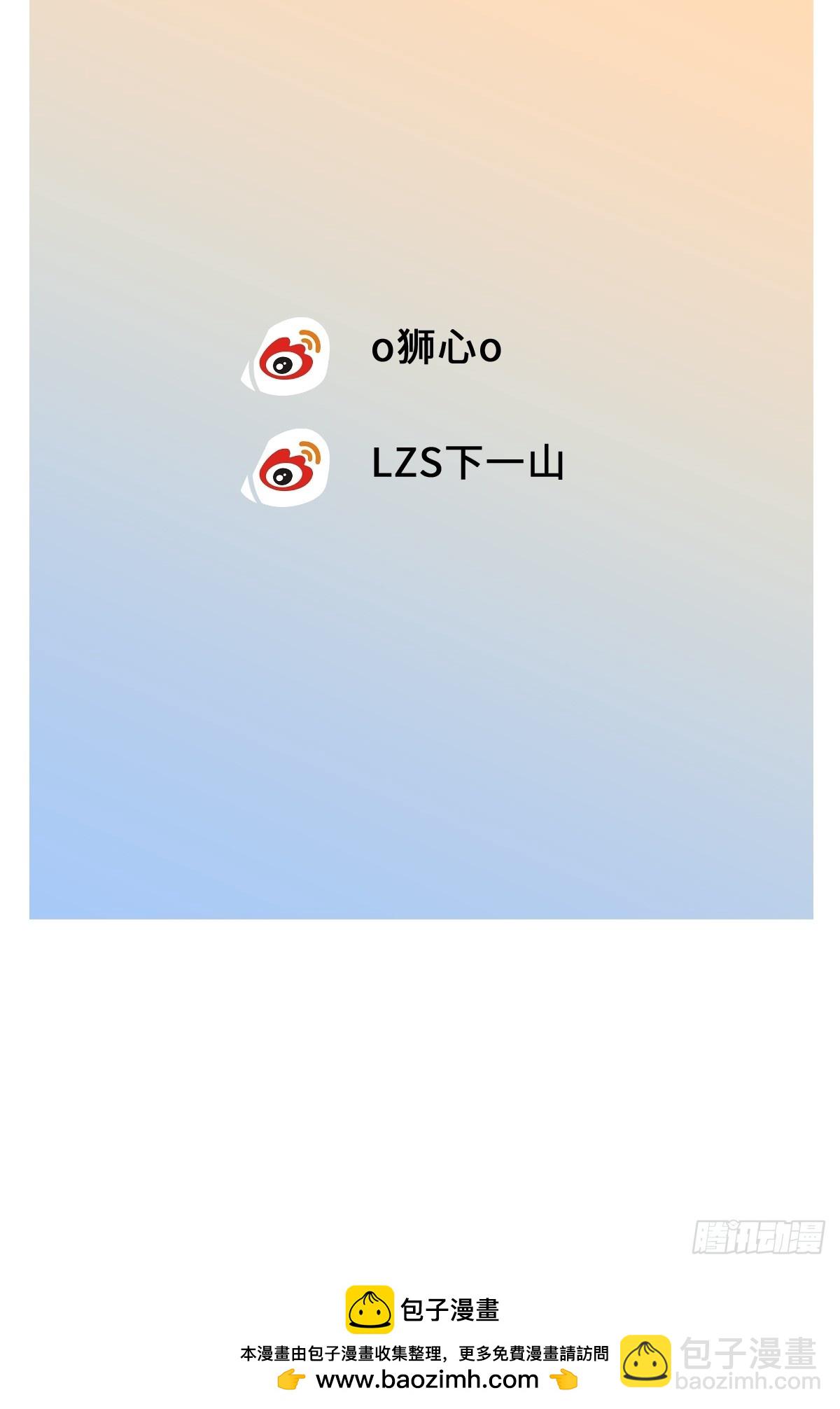 chapter &middot; 102-第107话