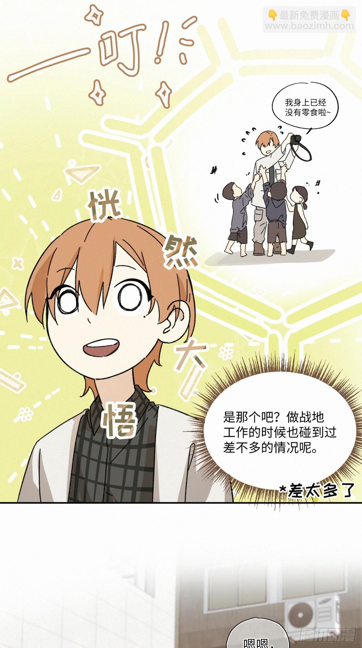 chapter &middot; 102-第107话