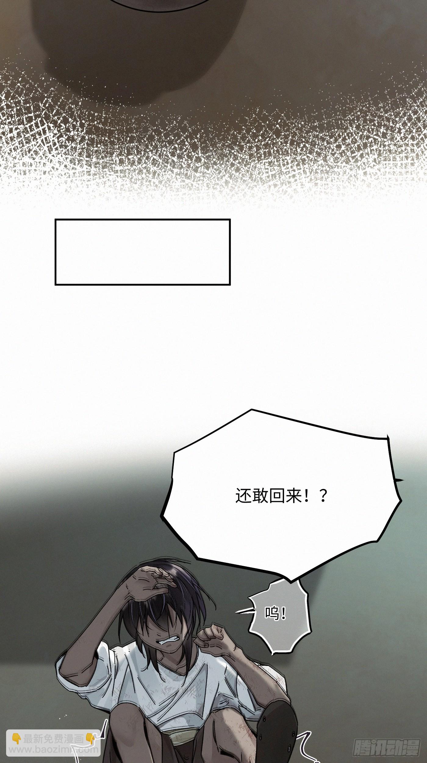 chapter &middot; 104(1/2)-第109话