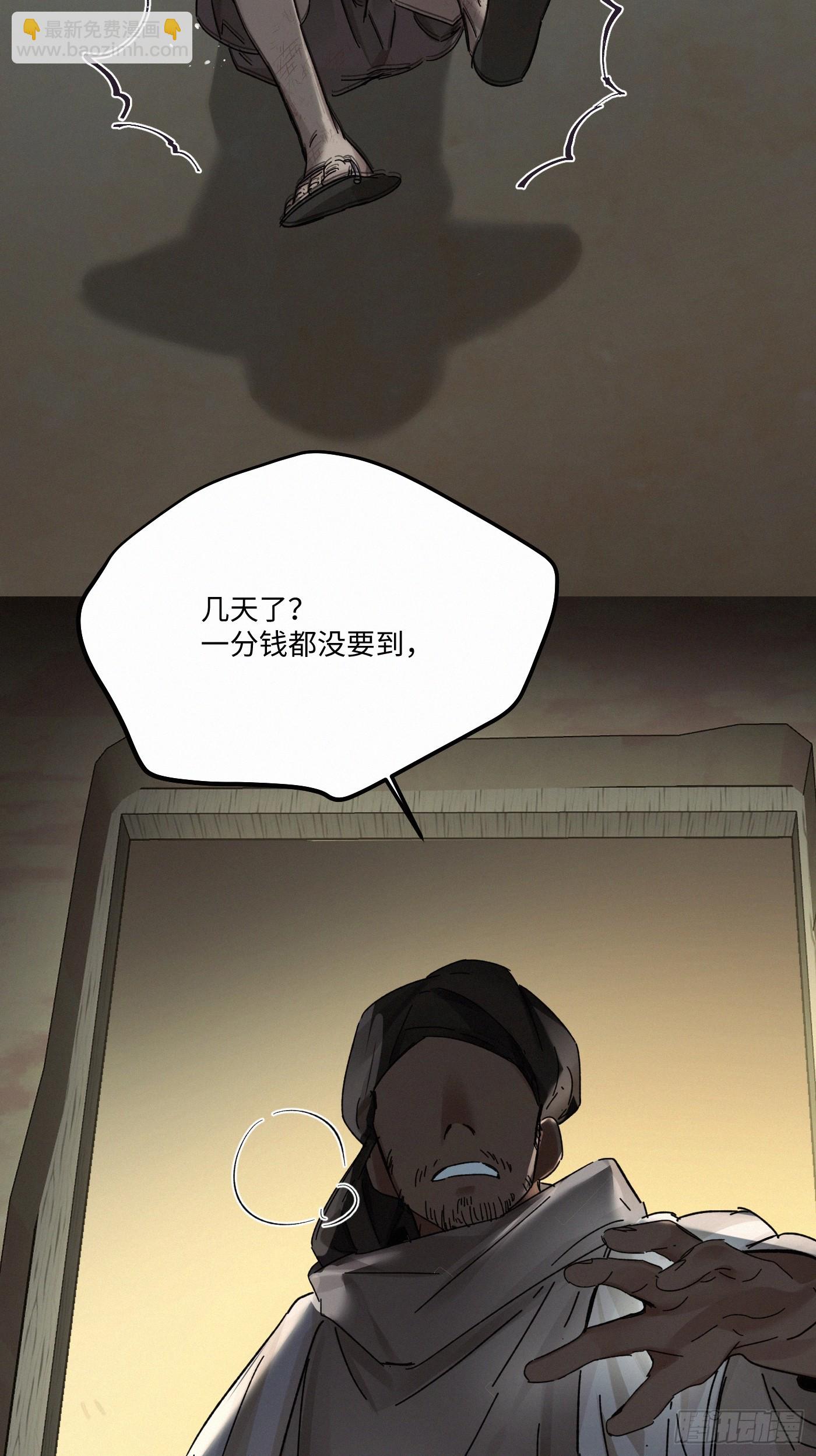 chapter &middot; 104(1/2)-第109话