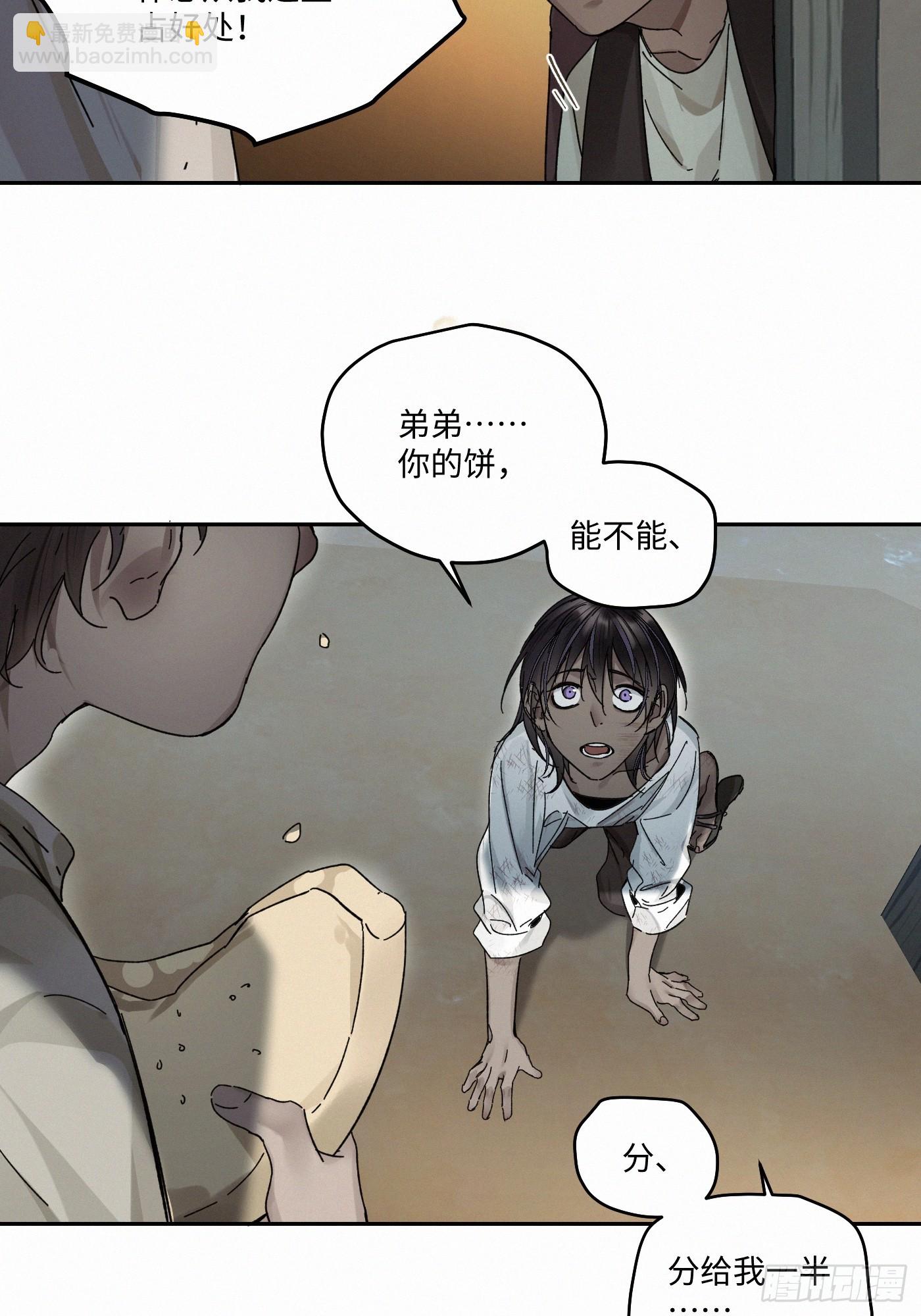 chapter &middot; 104(1/2)-第109话