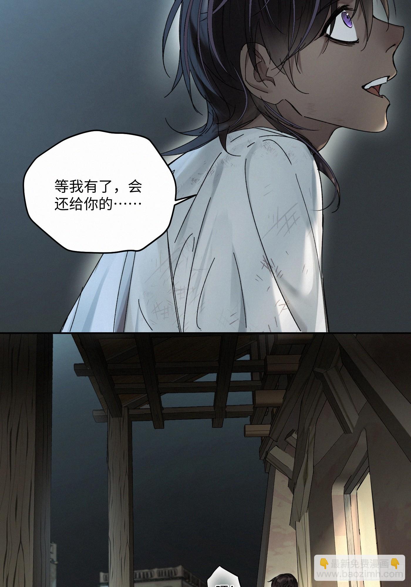 chapter &middot; 104(1/2)-第109话