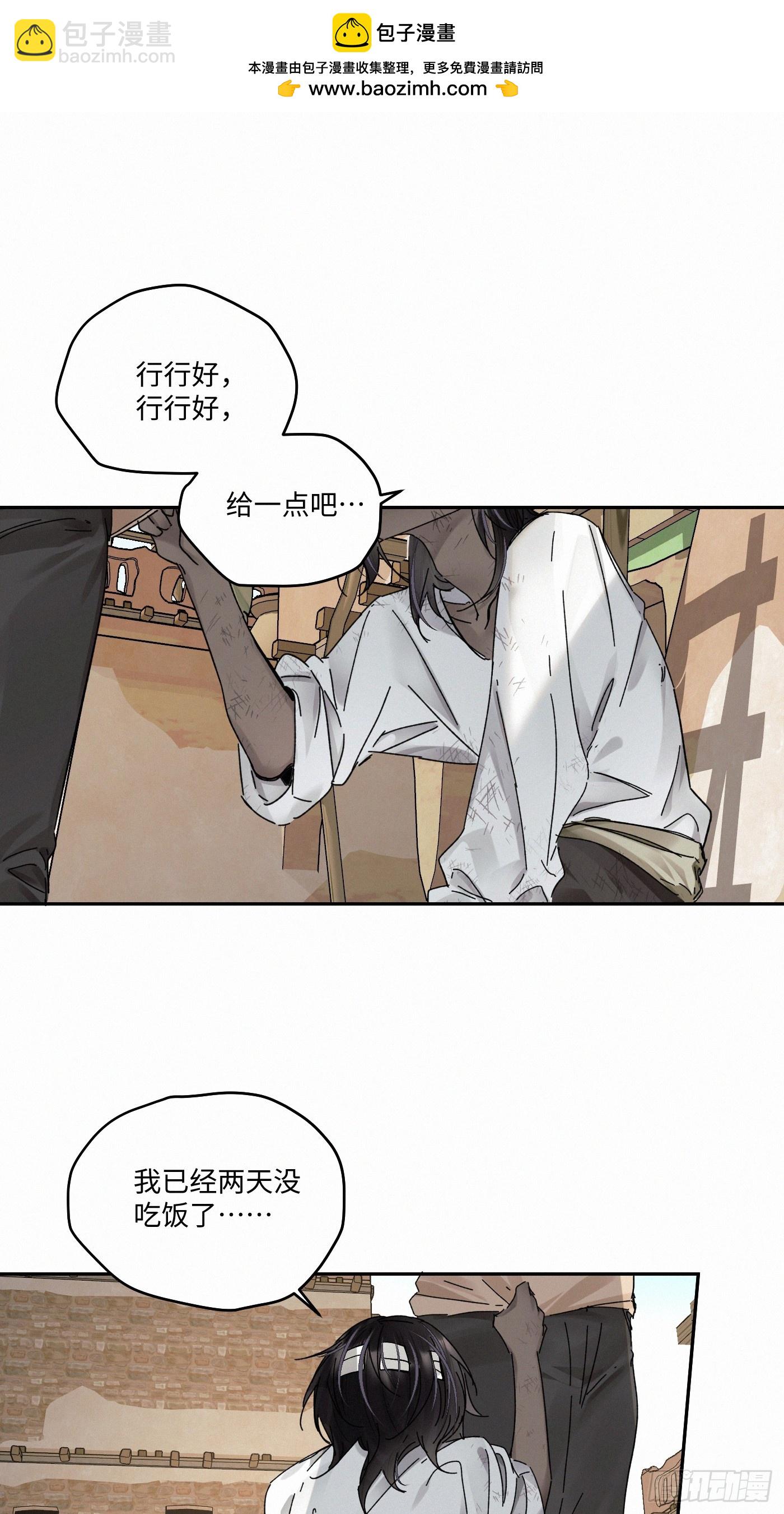 chapter &middot; 104(1/2)-第109话