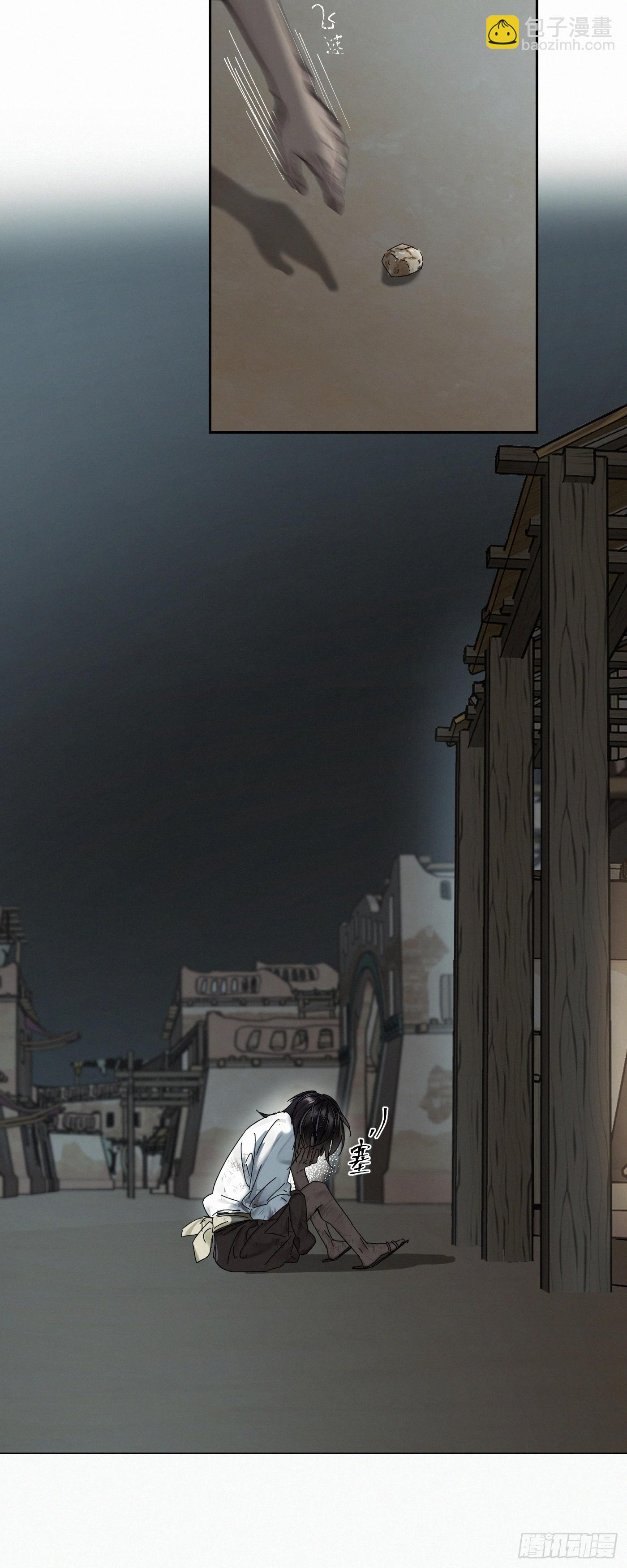 chapter &middot; 104(1/2)-第109话