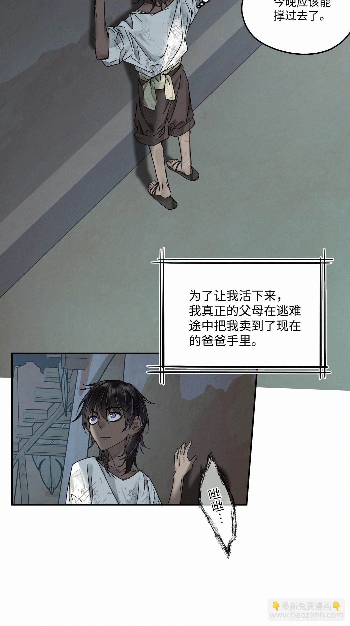 chapter &middot; 104(1/2)-第109话