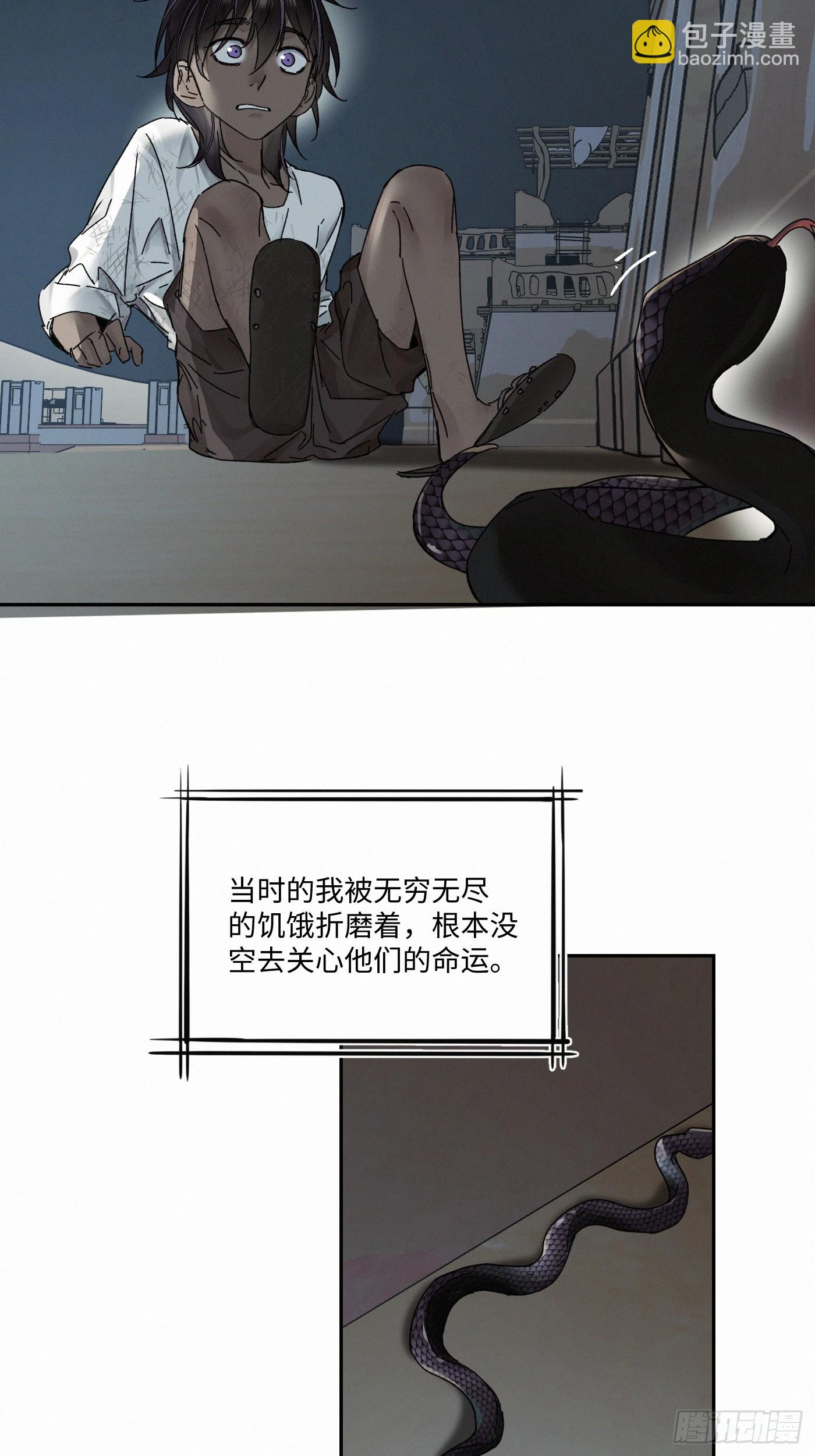 chapter &middot; 104(1/2)-第109话