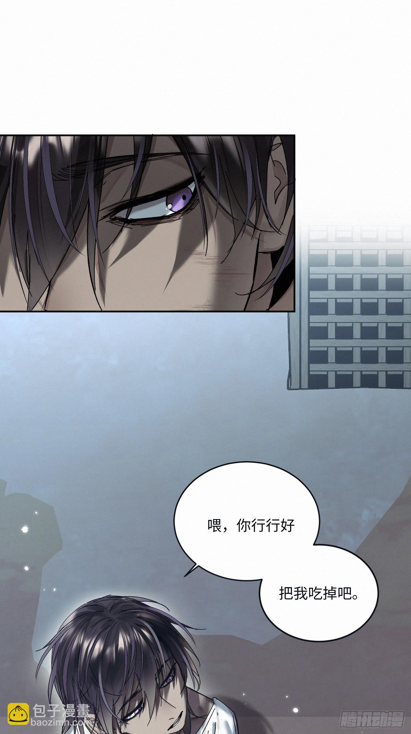 chapter &middot; 104(1/2)-第109话