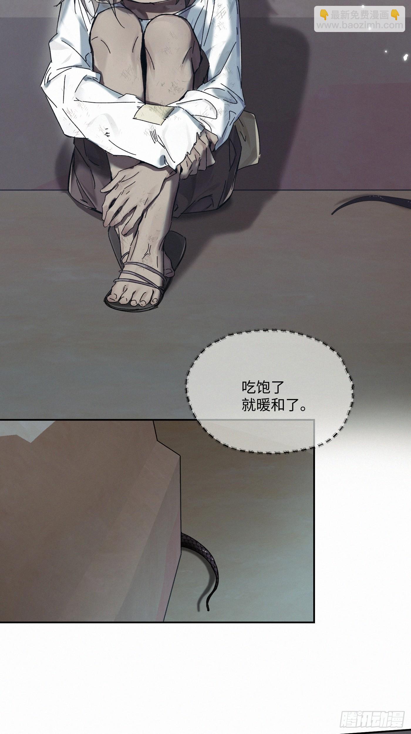 chapter &middot; 104(1/2)-第109话