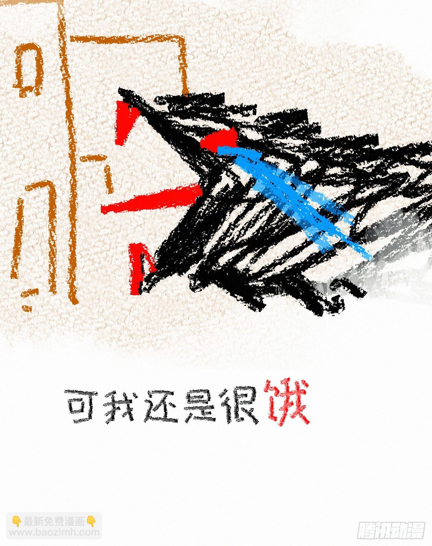 chapter &middot; 104(1/2)-第109话