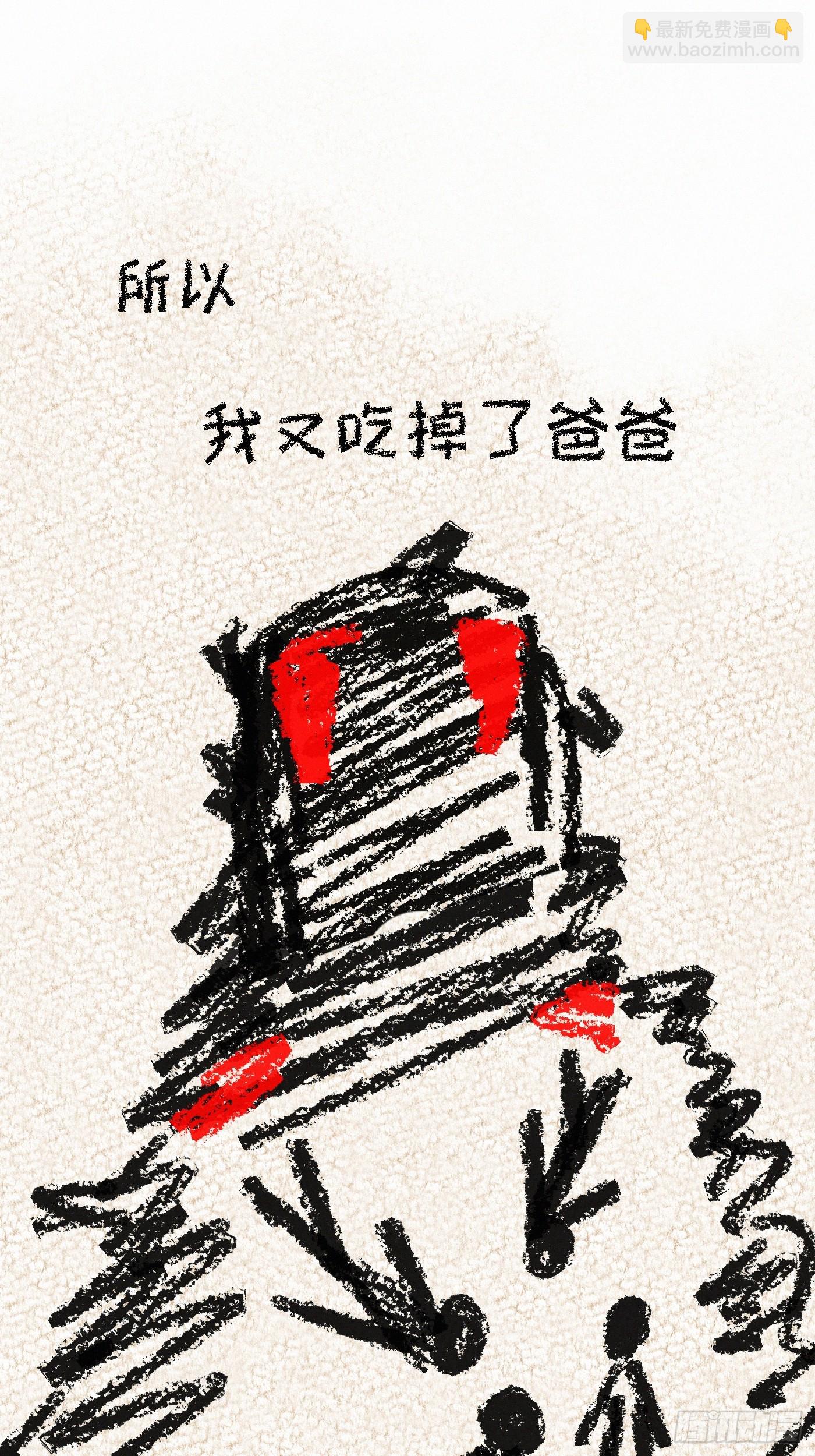 chapter &middot; 104(1/2)-第109话