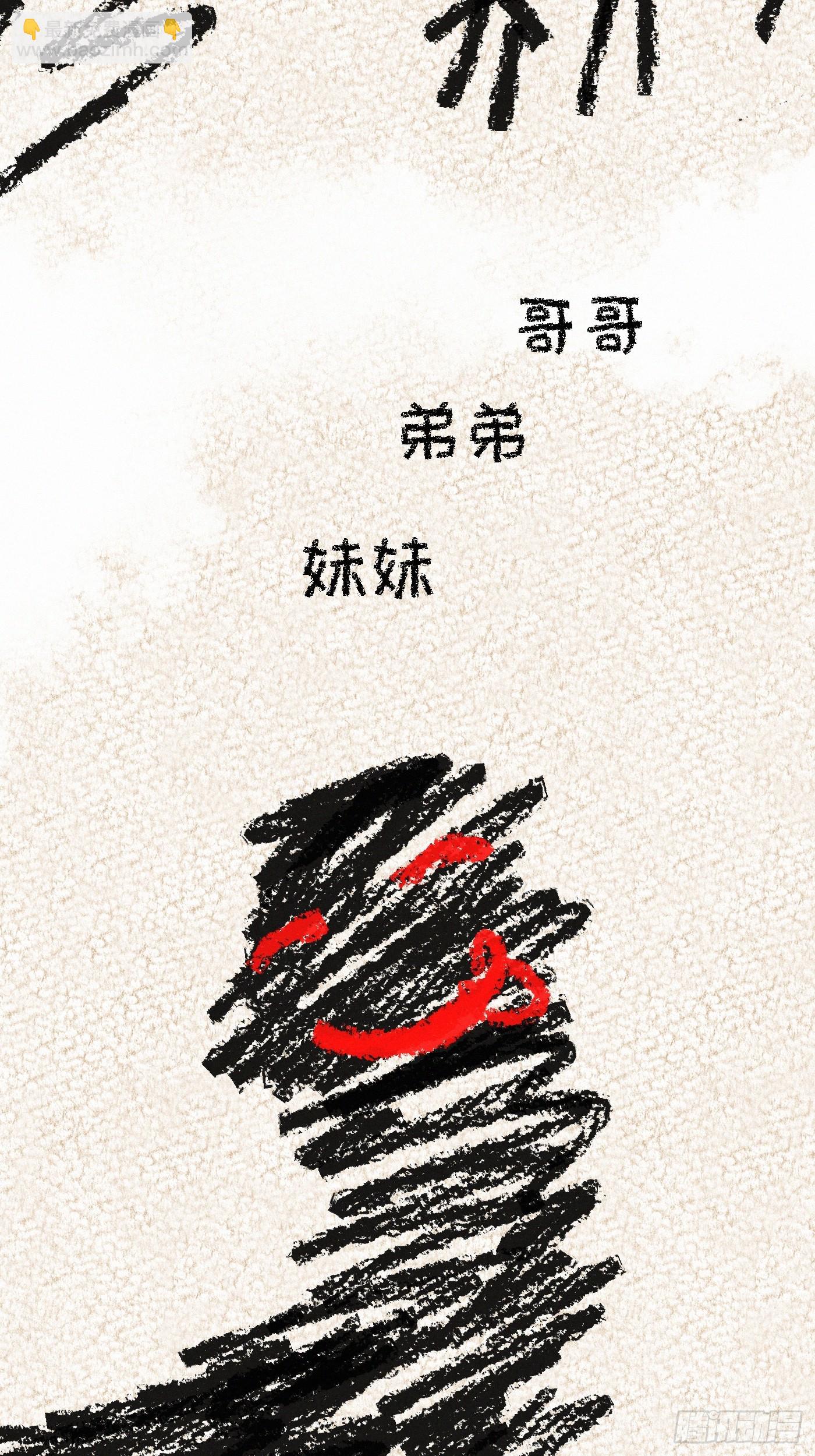 chapter &middot; 104(1/2)-第109话