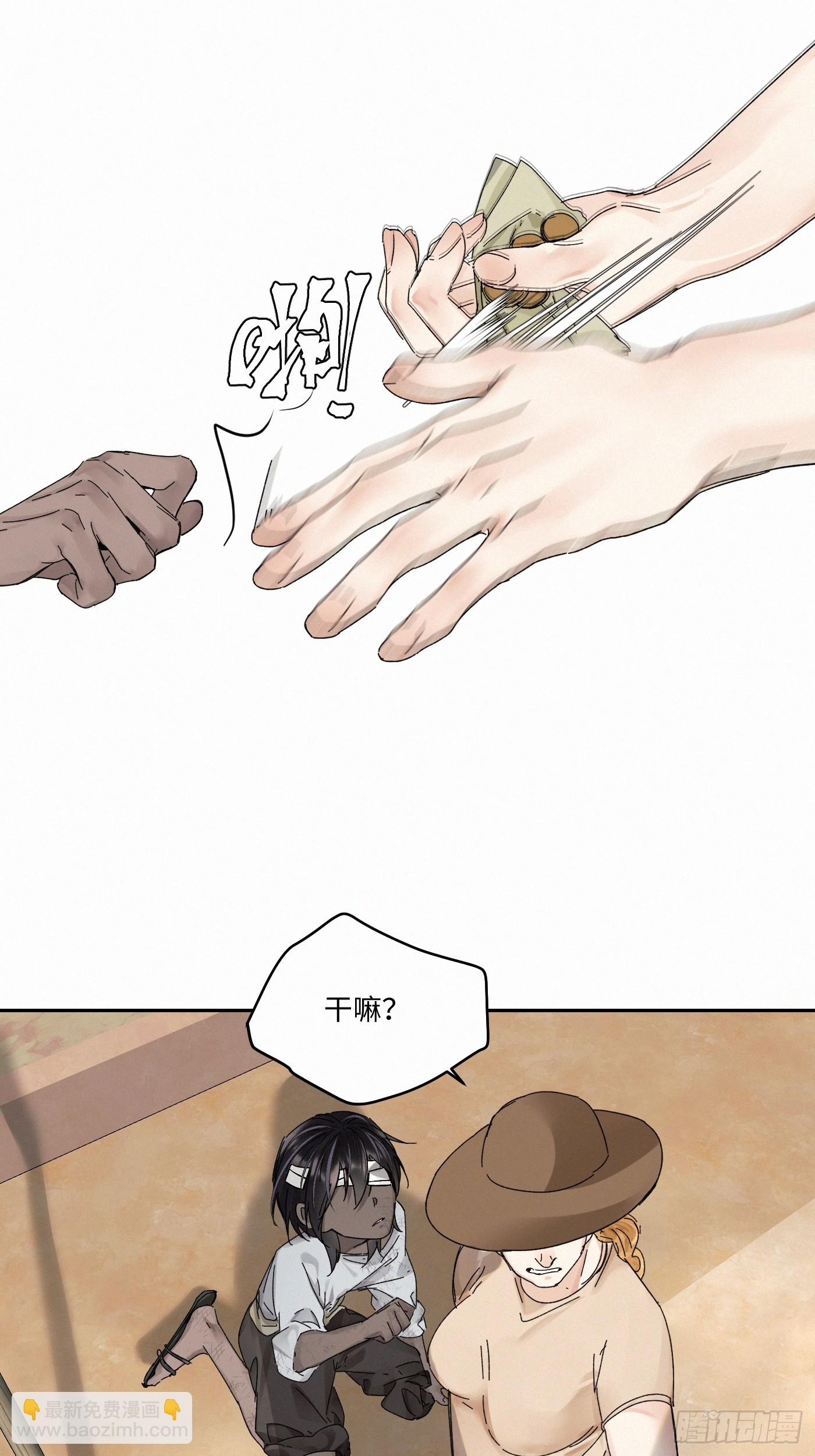 chapter &middot; 104(1/2)-第109话