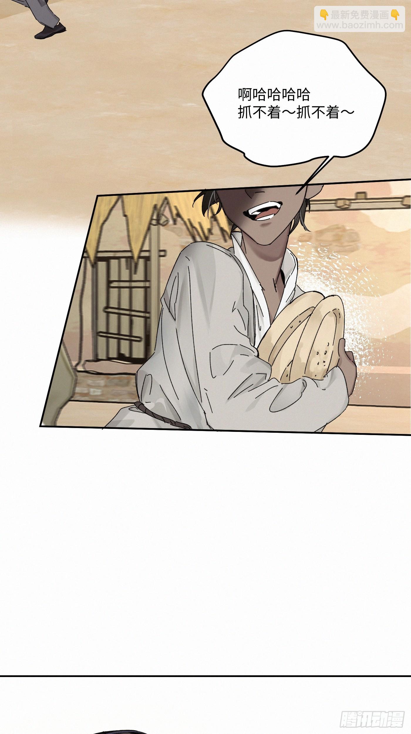 chapter &middot; 104(1/2)-第109话