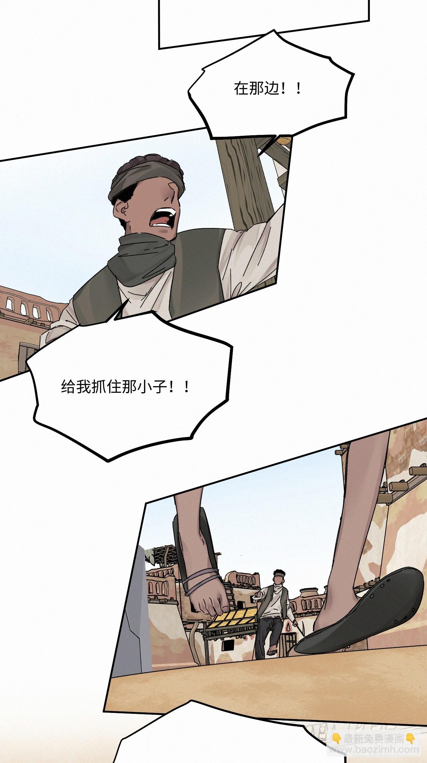 chapter &middot; 104(1/2)-第109话