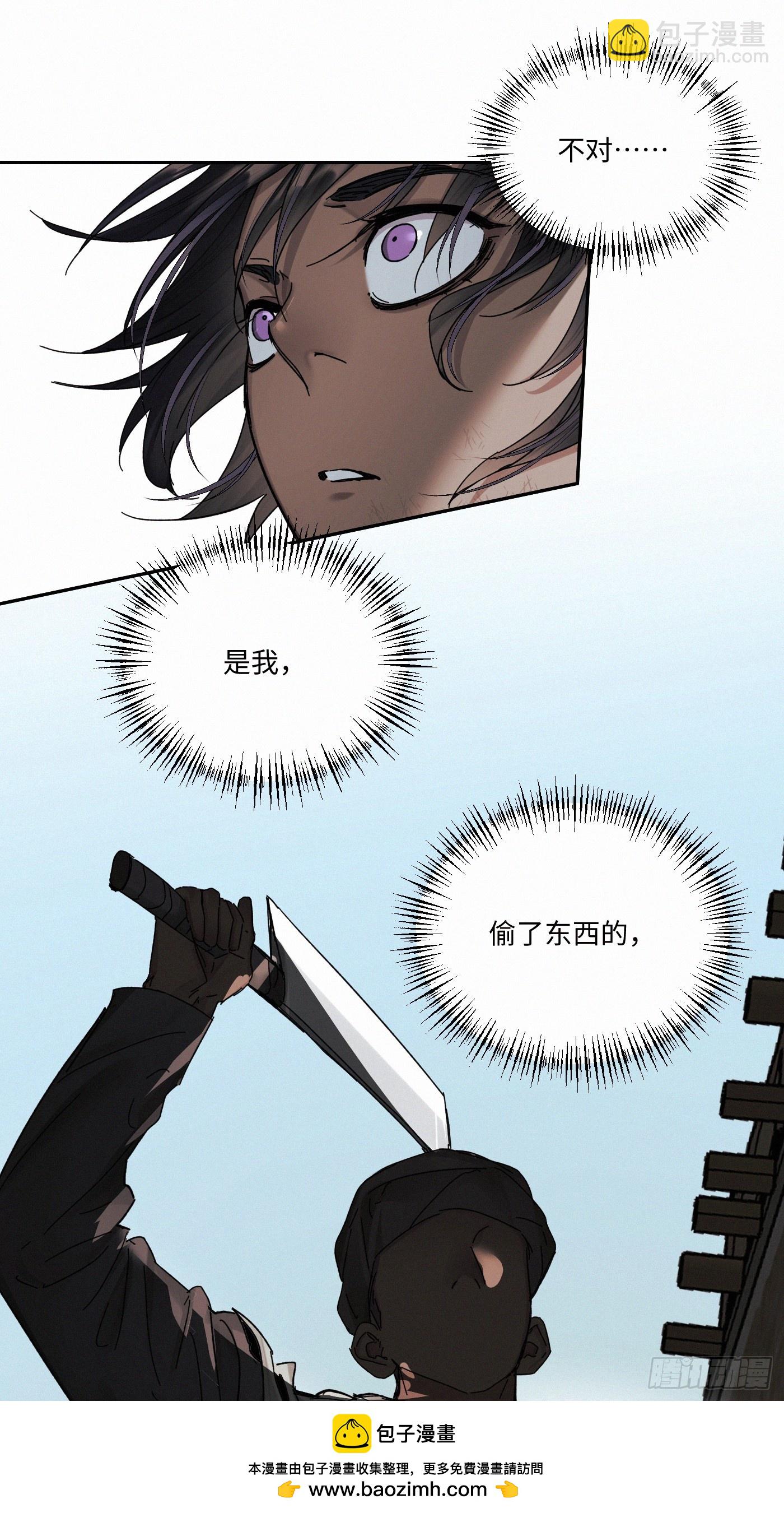 chapter &middot; 104(1/2)-第109话