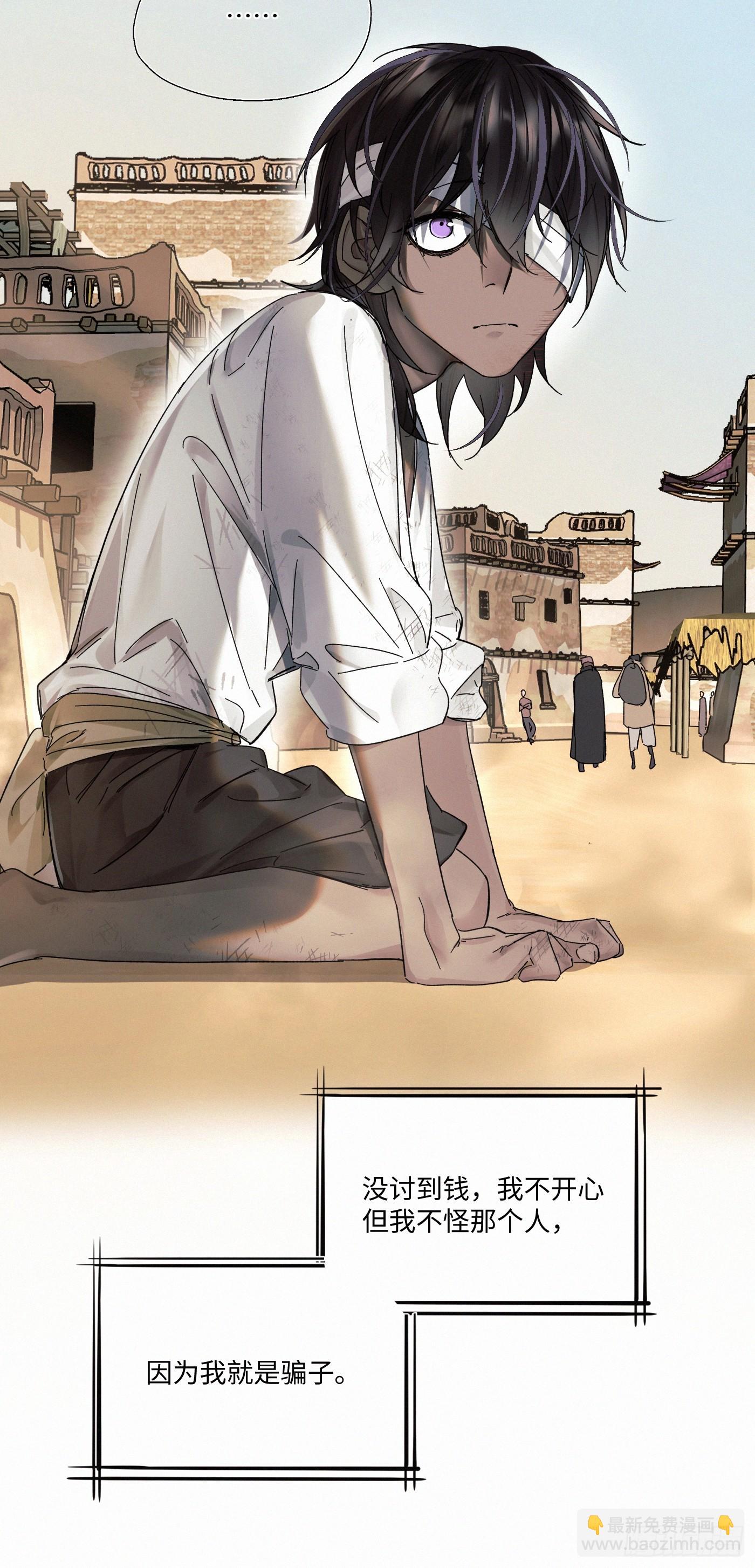 chapter &middot; 104(1/2)-第109话