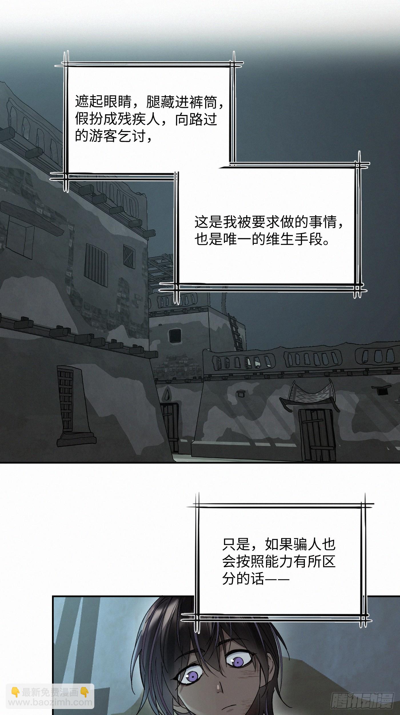 chapter &middot; 104(1/2)-第109话