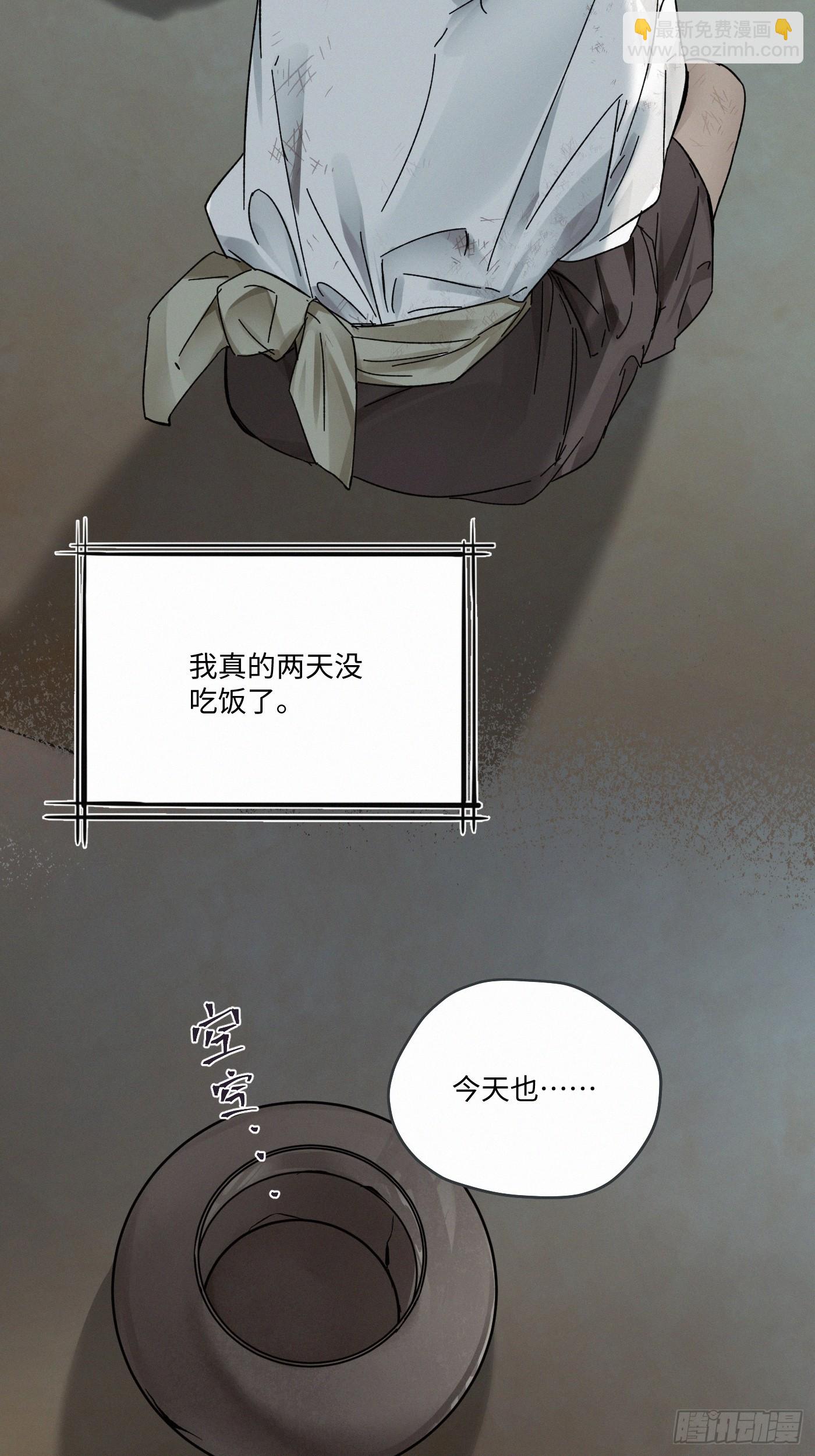 chapter &middot; 104(1/2)-第109话