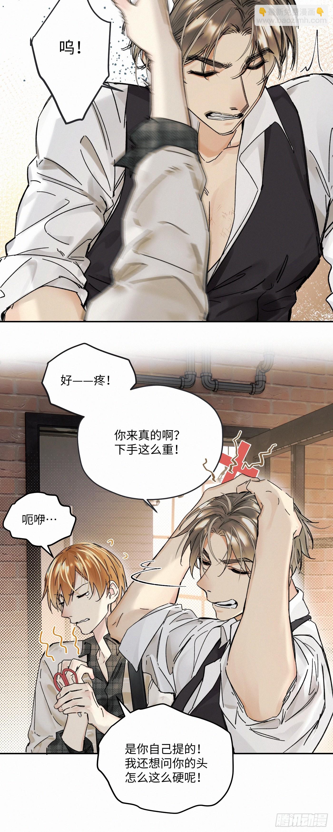 chapter &middot; 106(1/2)-第115话