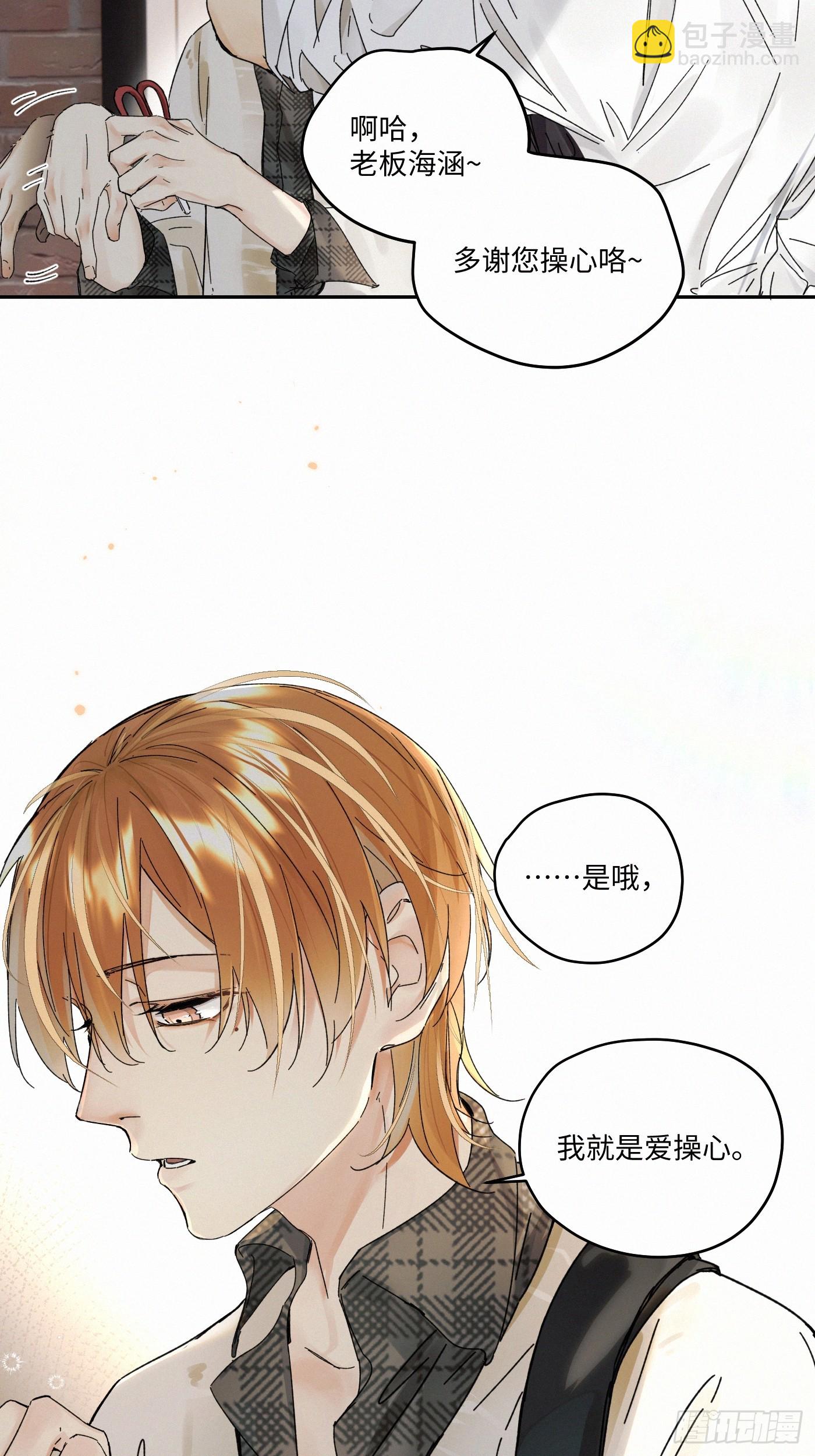 chapter &middot; 106(1/2)-第115话