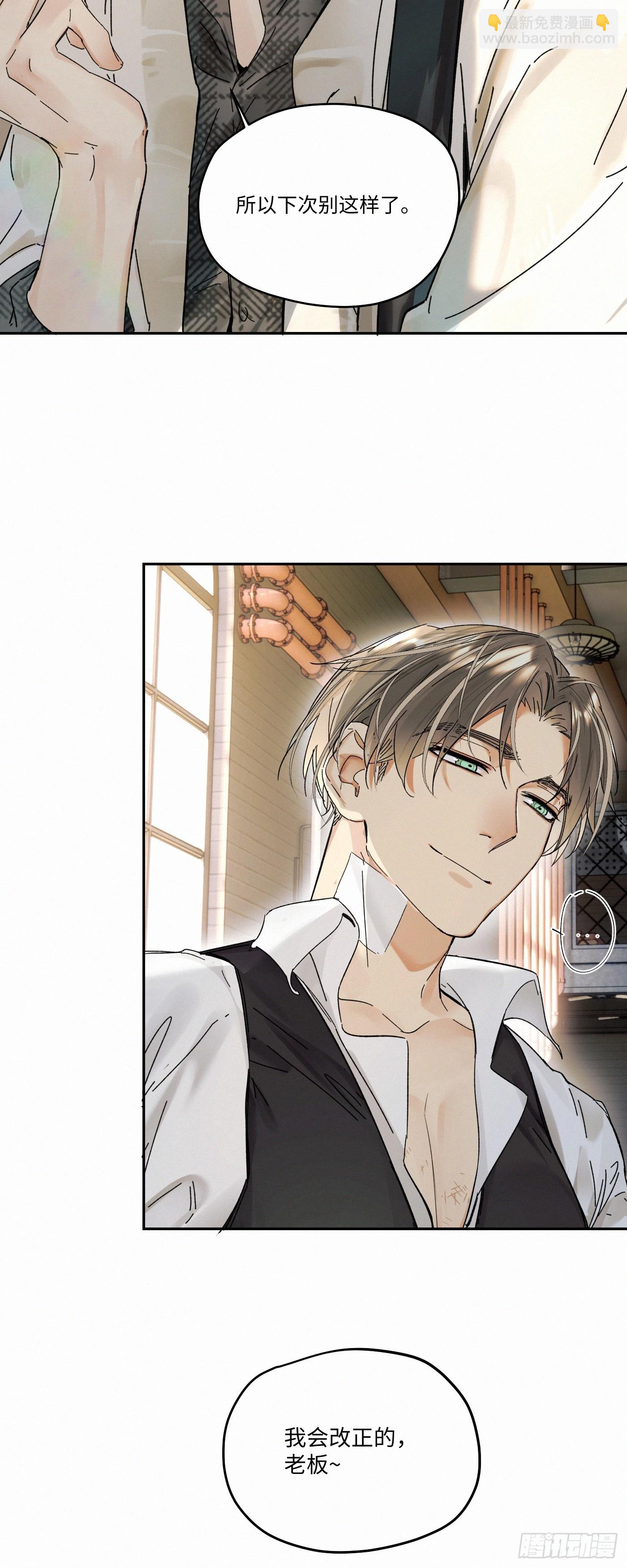 chapter &middot; 106(1/2)-第115话