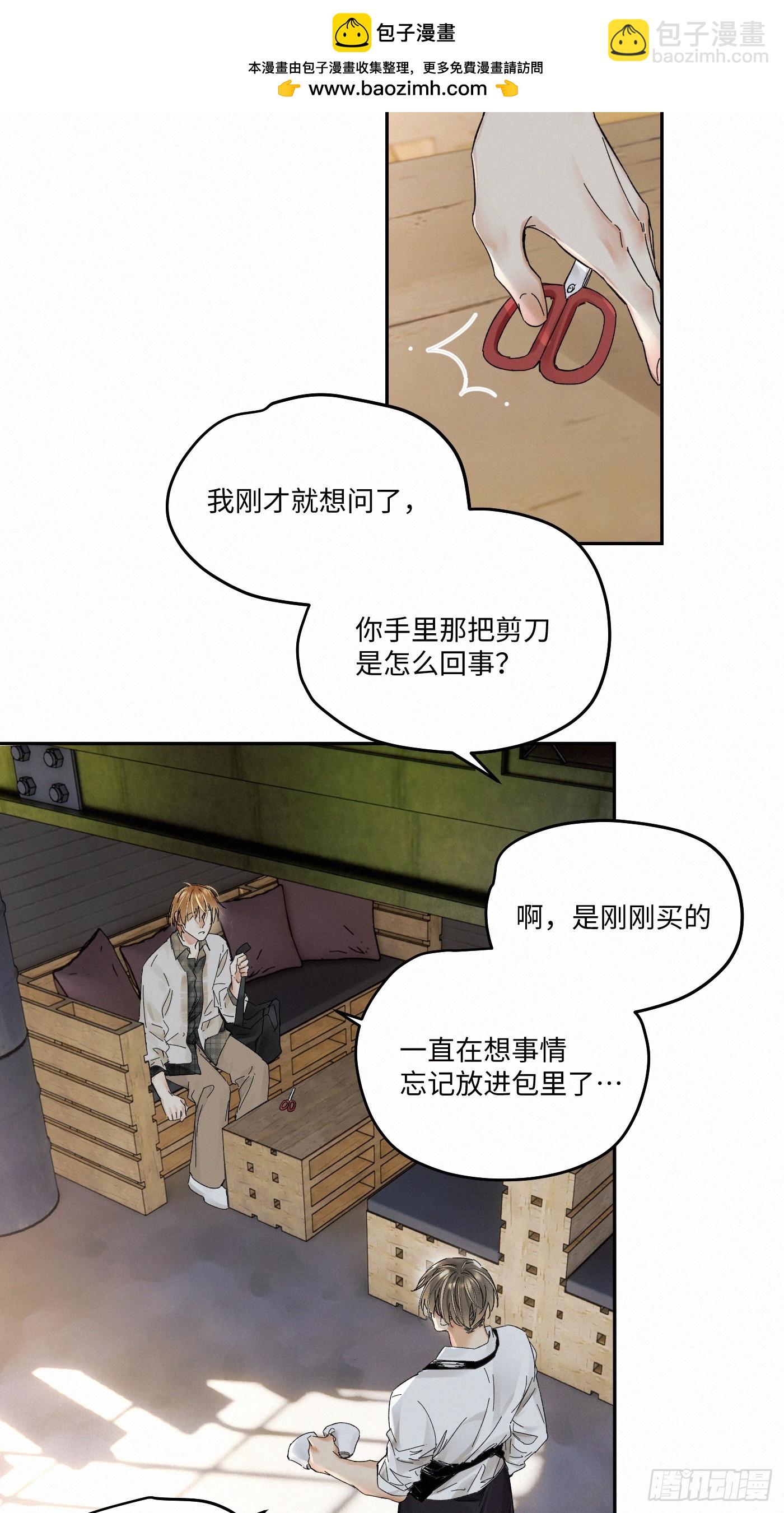 chapter &middot; 106(1/2)-第115话