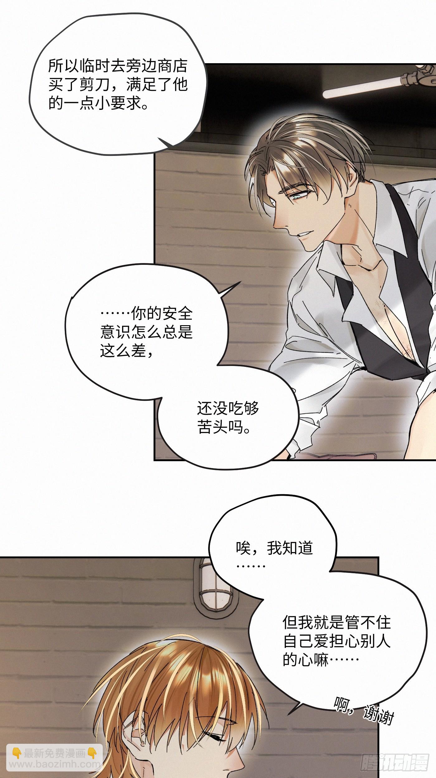 chapter &middot; 106(1/2)-第115话