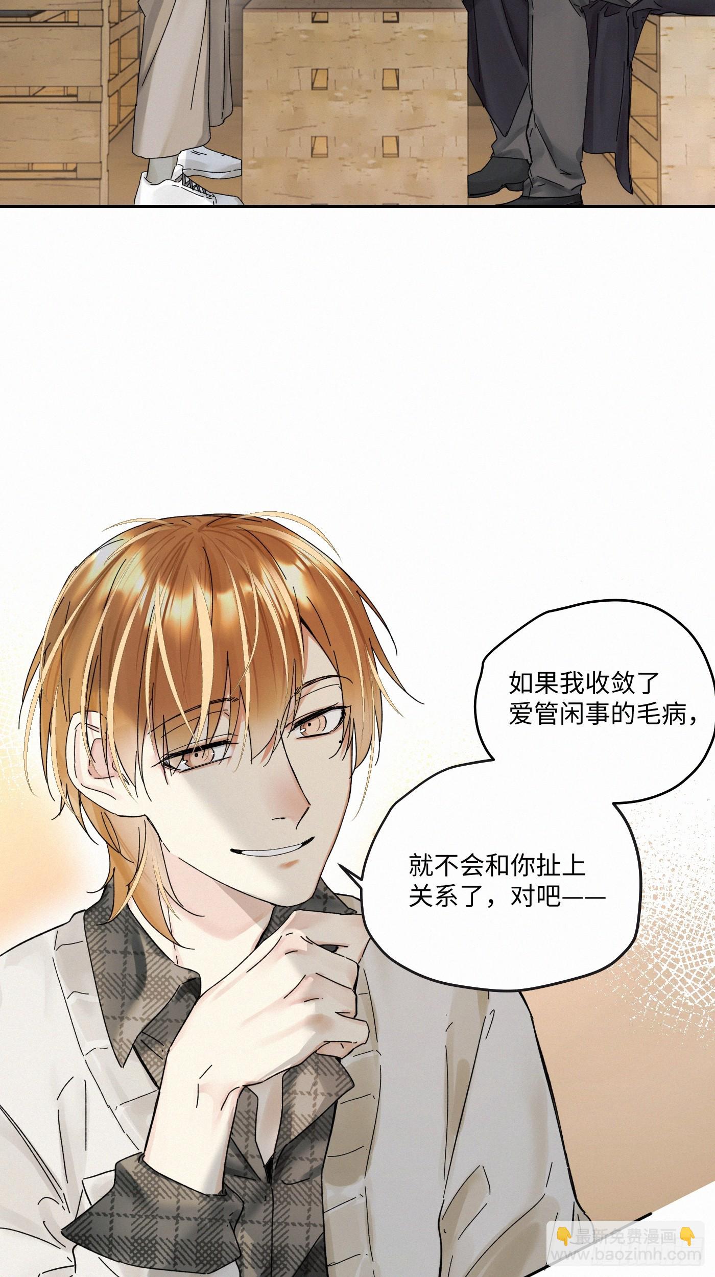 chapter &middot; 106(1/2)-第115话