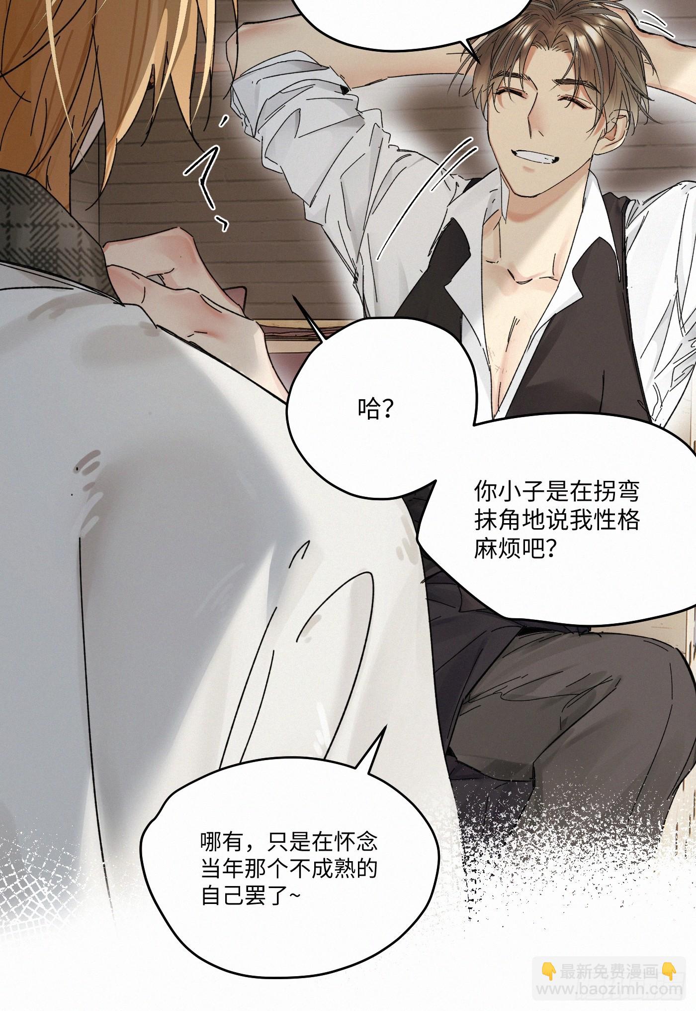 chapter &middot; 106(1/2)-第115话