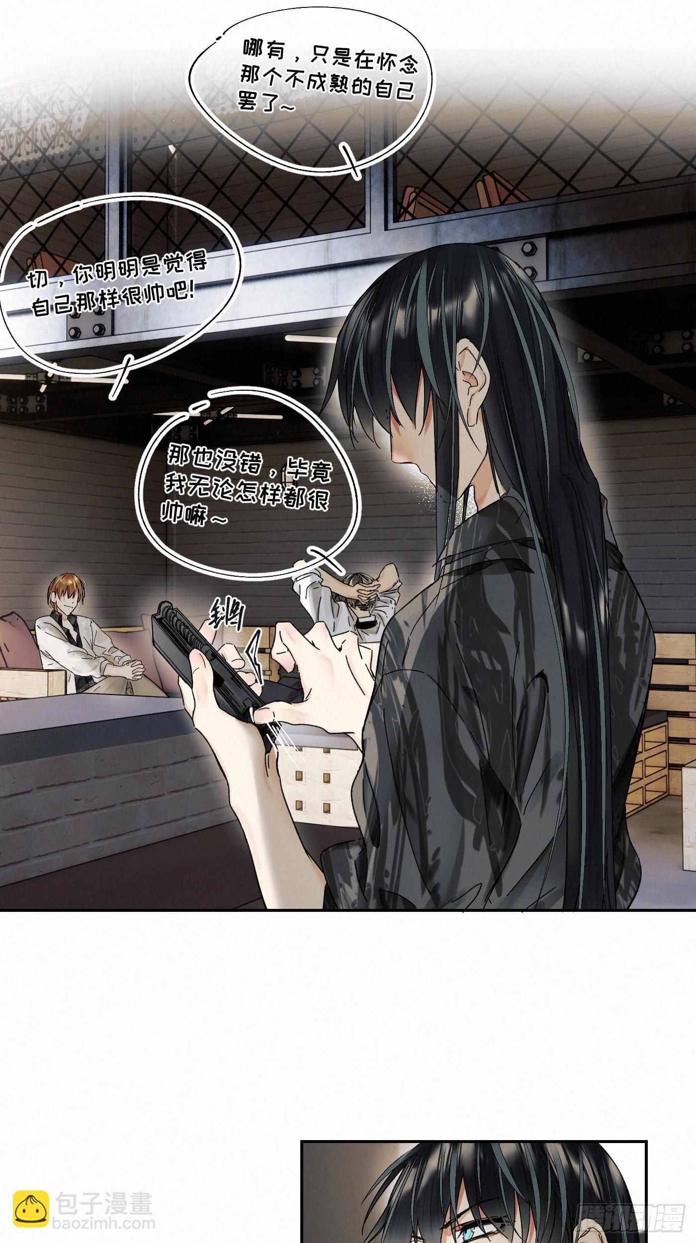 chapter &middot; 106(1/2)-第115话