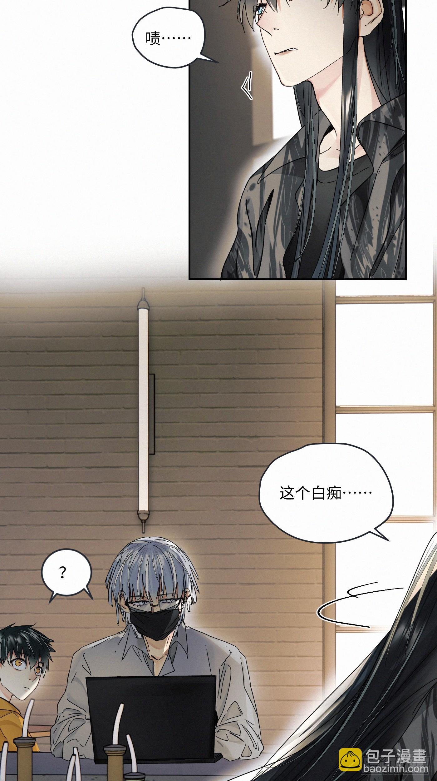 chapter &middot; 106(1/2)-第115话