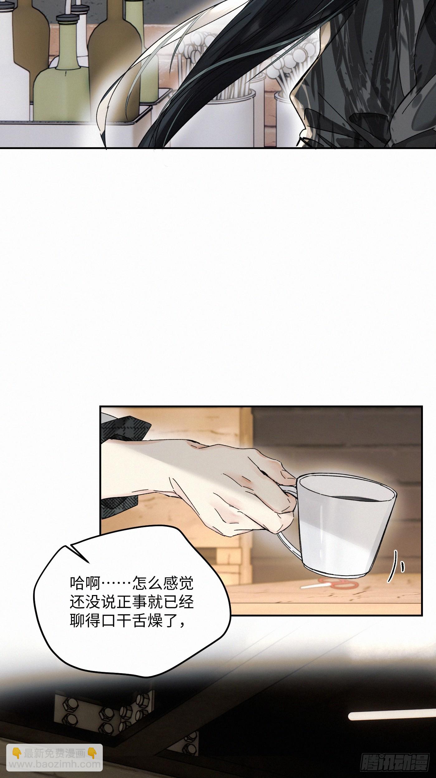 chapter &middot; 106(1/2)-第115话