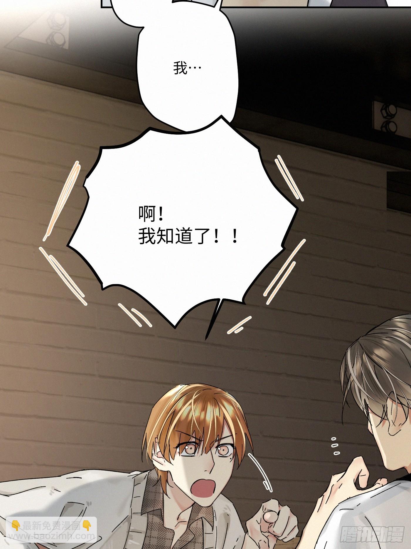 chapter &middot; 106(1/2)-第115话