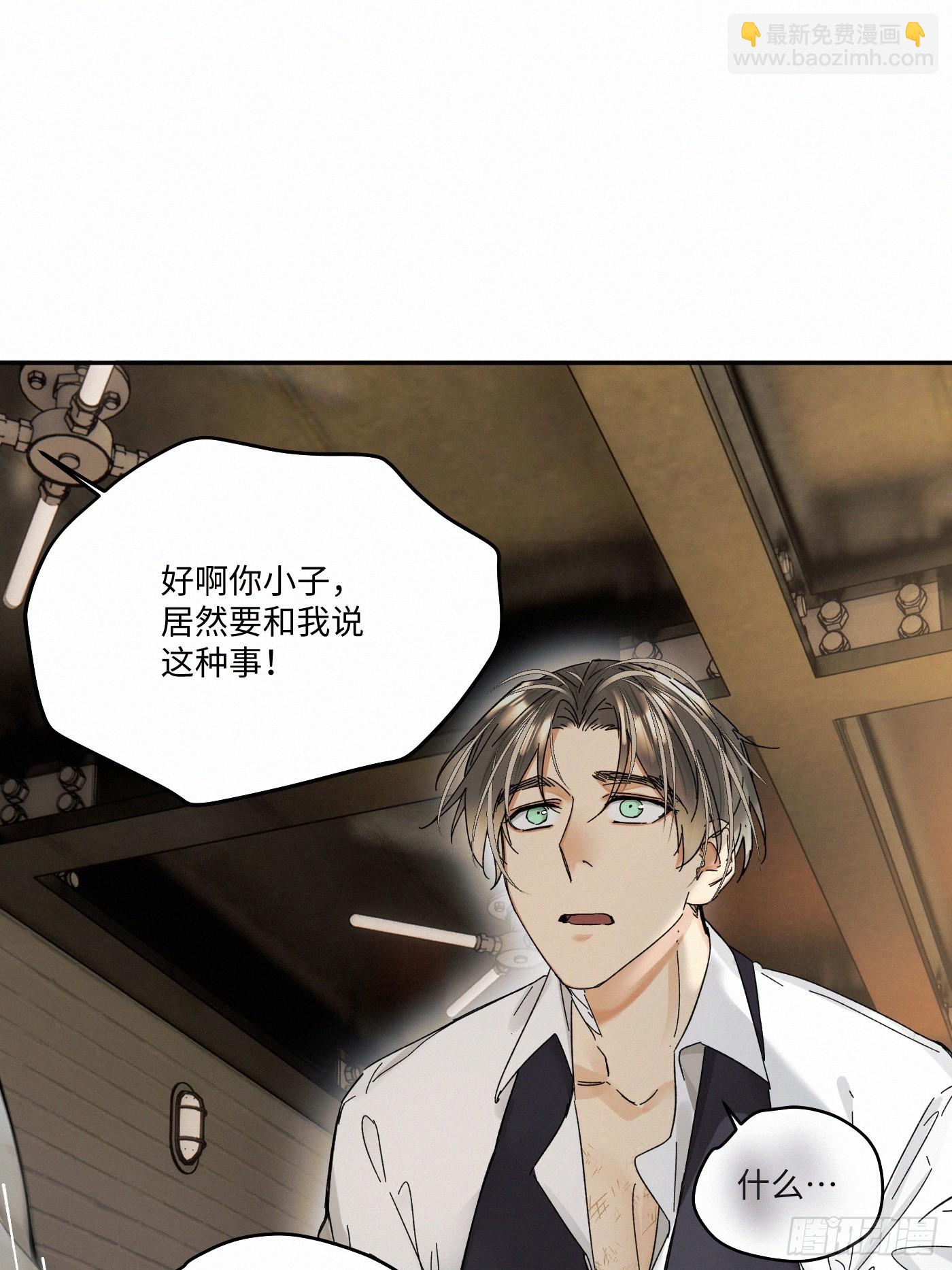 chapter &middot; 106(1/2)-第115话