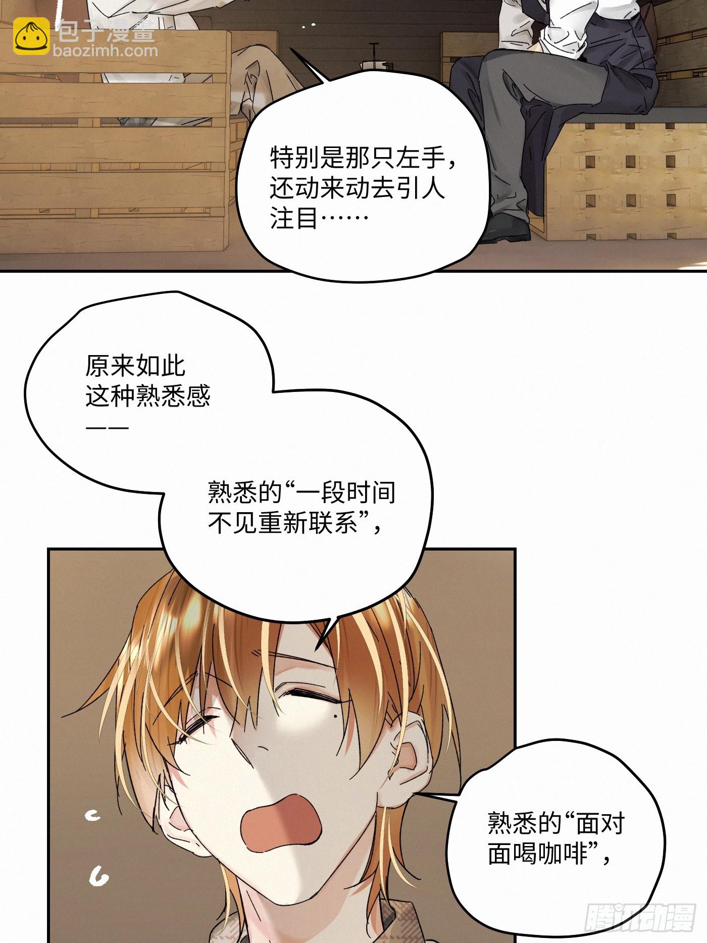 chapter &middot; 106(1/2)-第115话