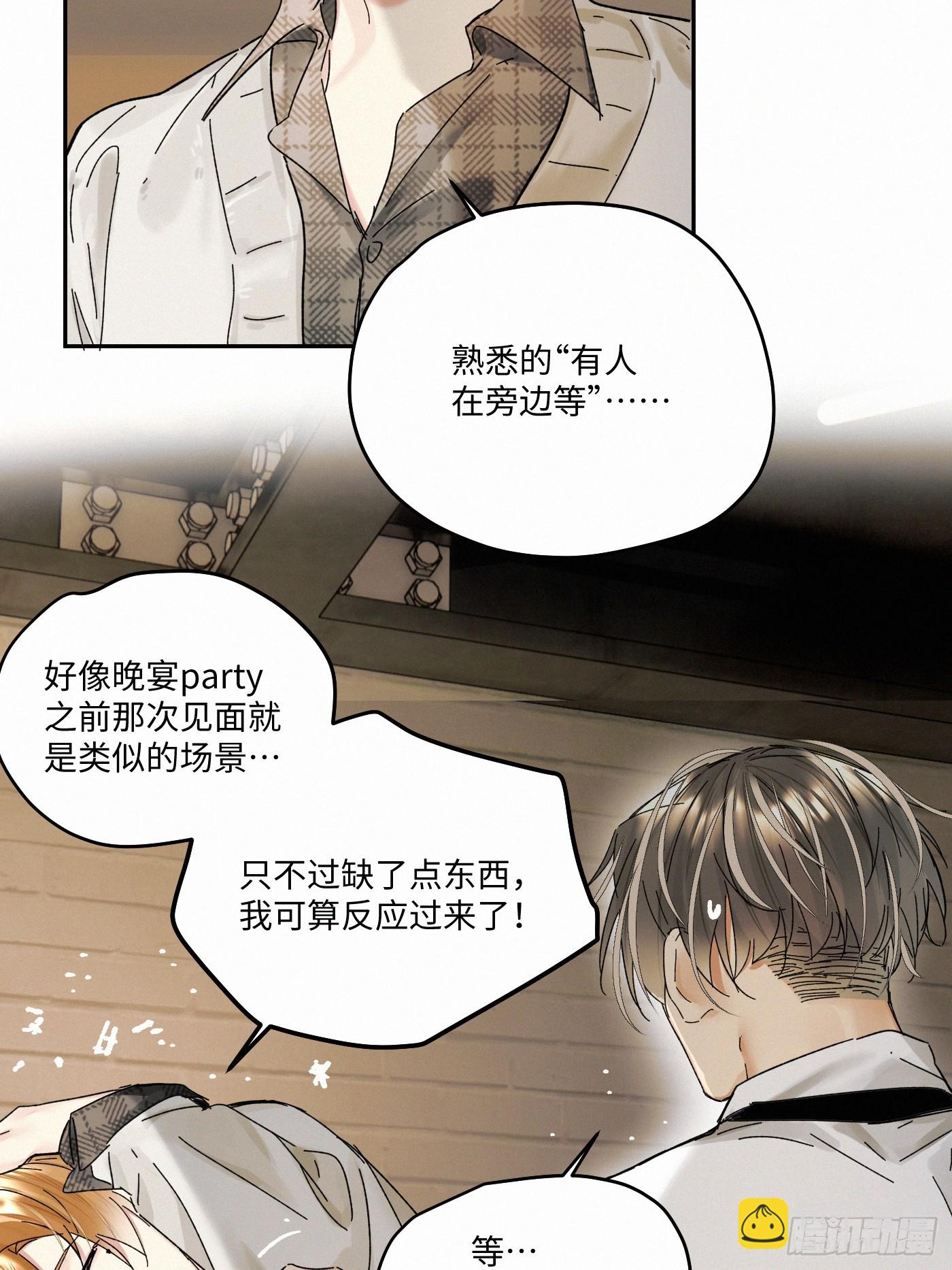 chapter &middot; 106(1/2)-第115话